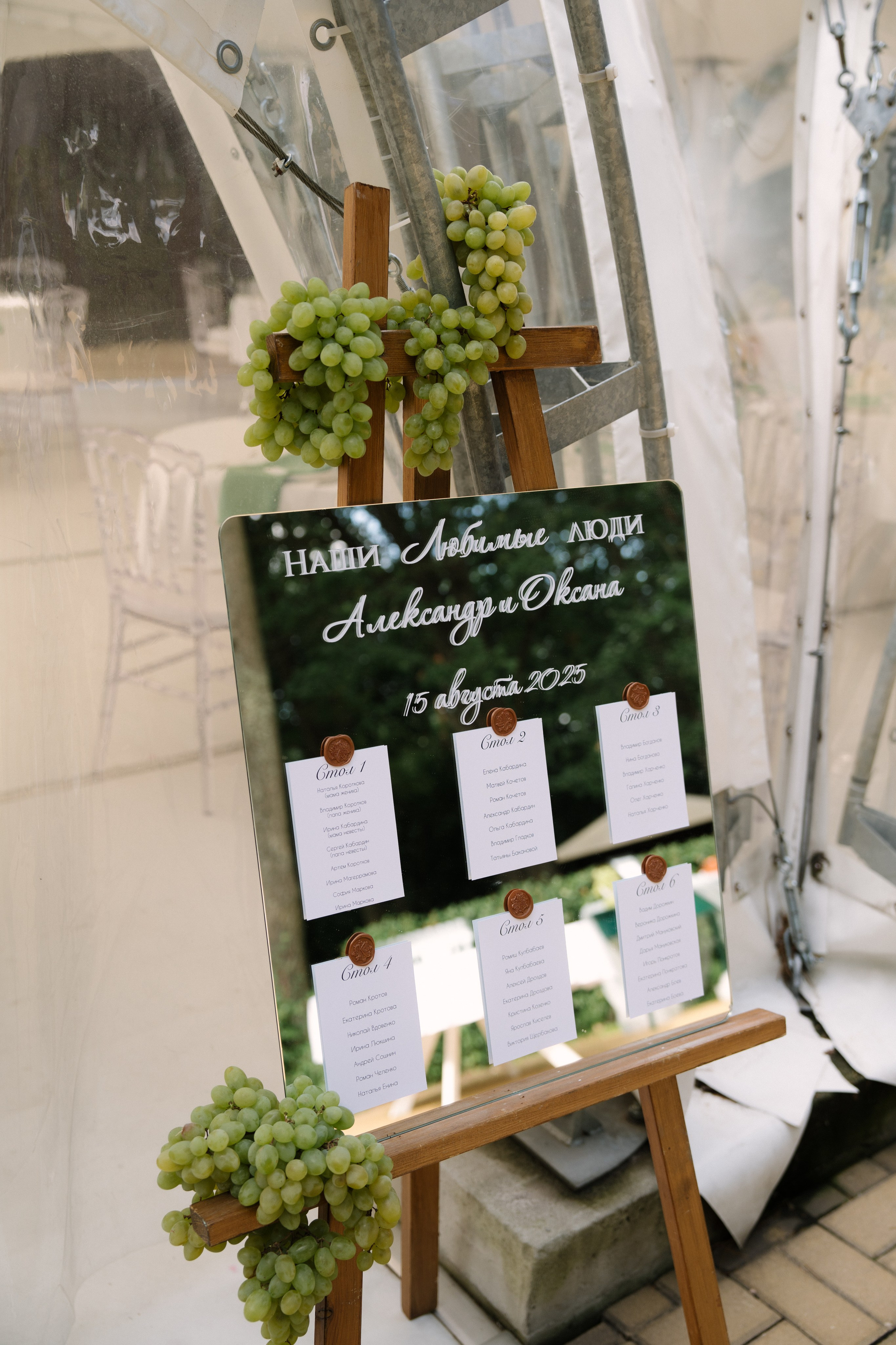 Александр и Оксана. Свадебный фотограф Воронеж Марина Грудинина