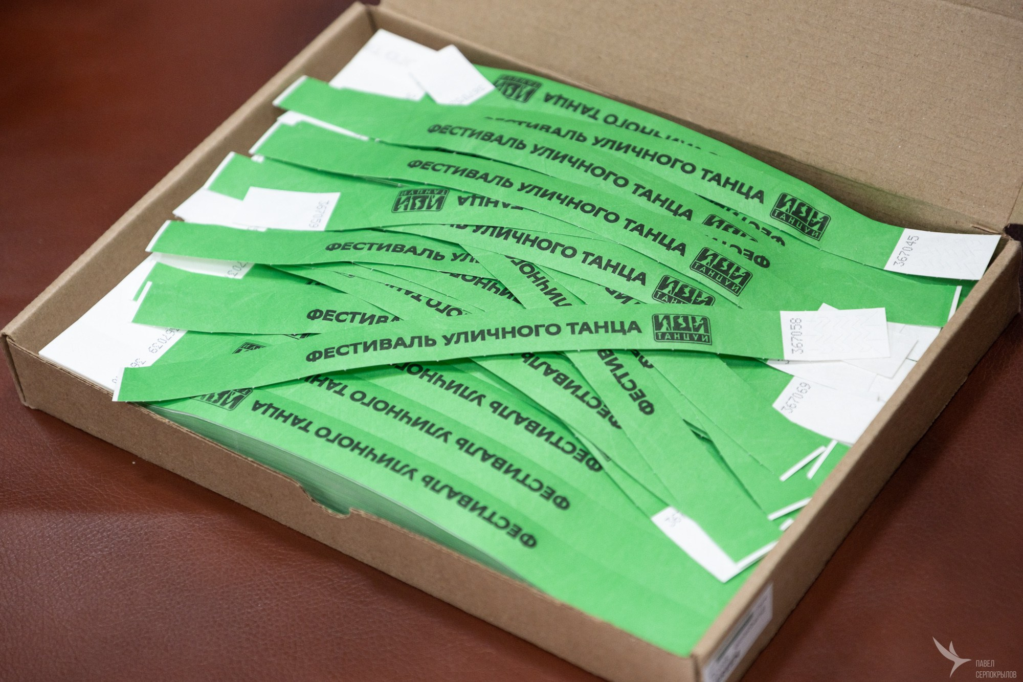 Иди танцуй FEST. Репортажный фотограф в Казани Павел Серпокрылов