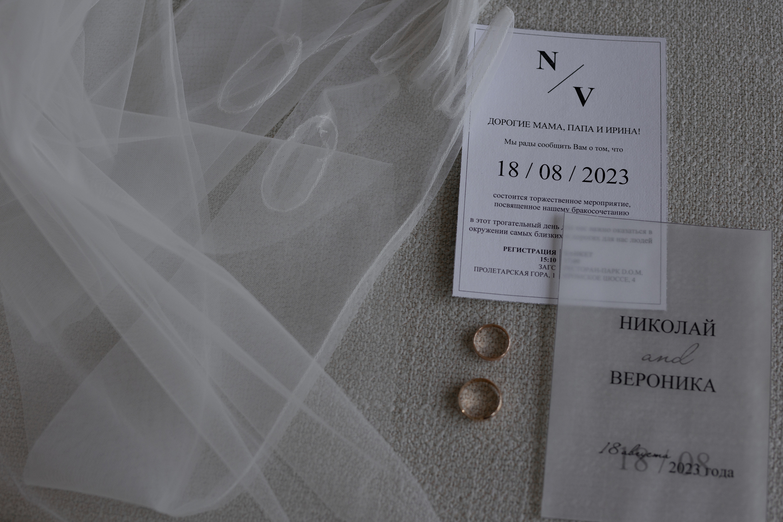 Николай & Вероника. Свадебный фотограф Афонченко Татьяна