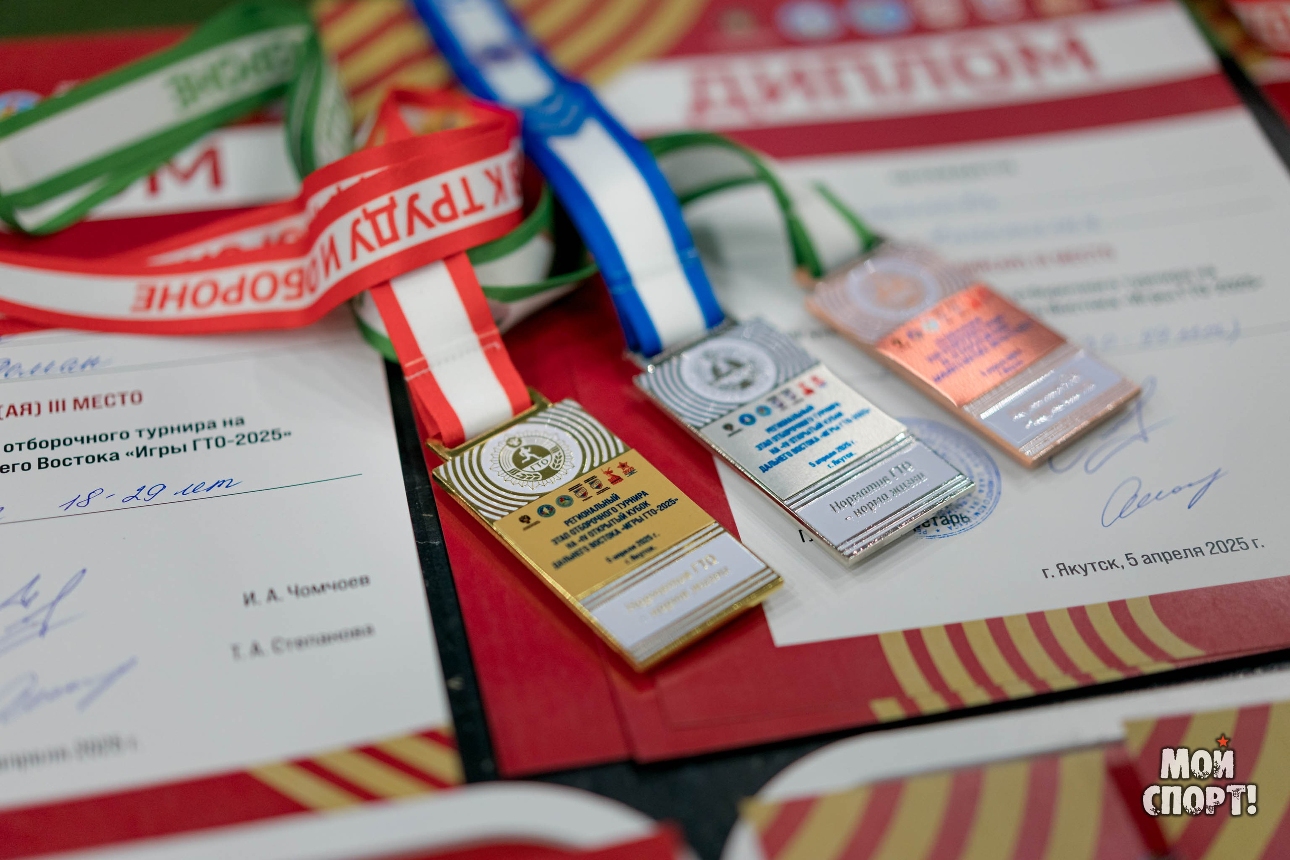 IV открытый кубок Дальнего Востока «Игры ГТО» 2025. Студия «Мой Спорт!» — все о спорте в Якутии