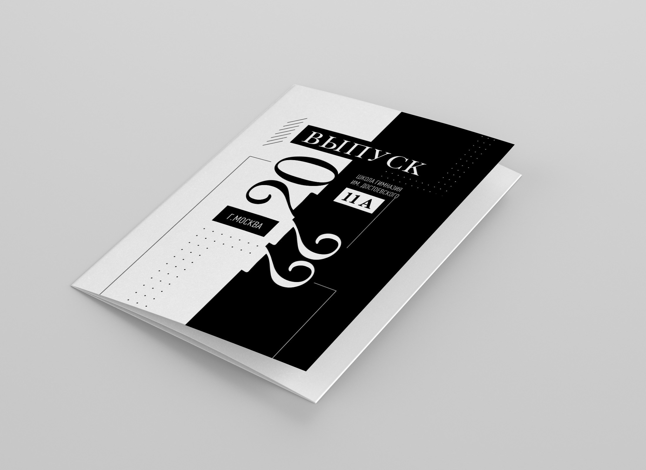 Альбом на 10 разворотов ст шк. Семейный, детский и школьный фотограф в Москве Рудницкая Анна