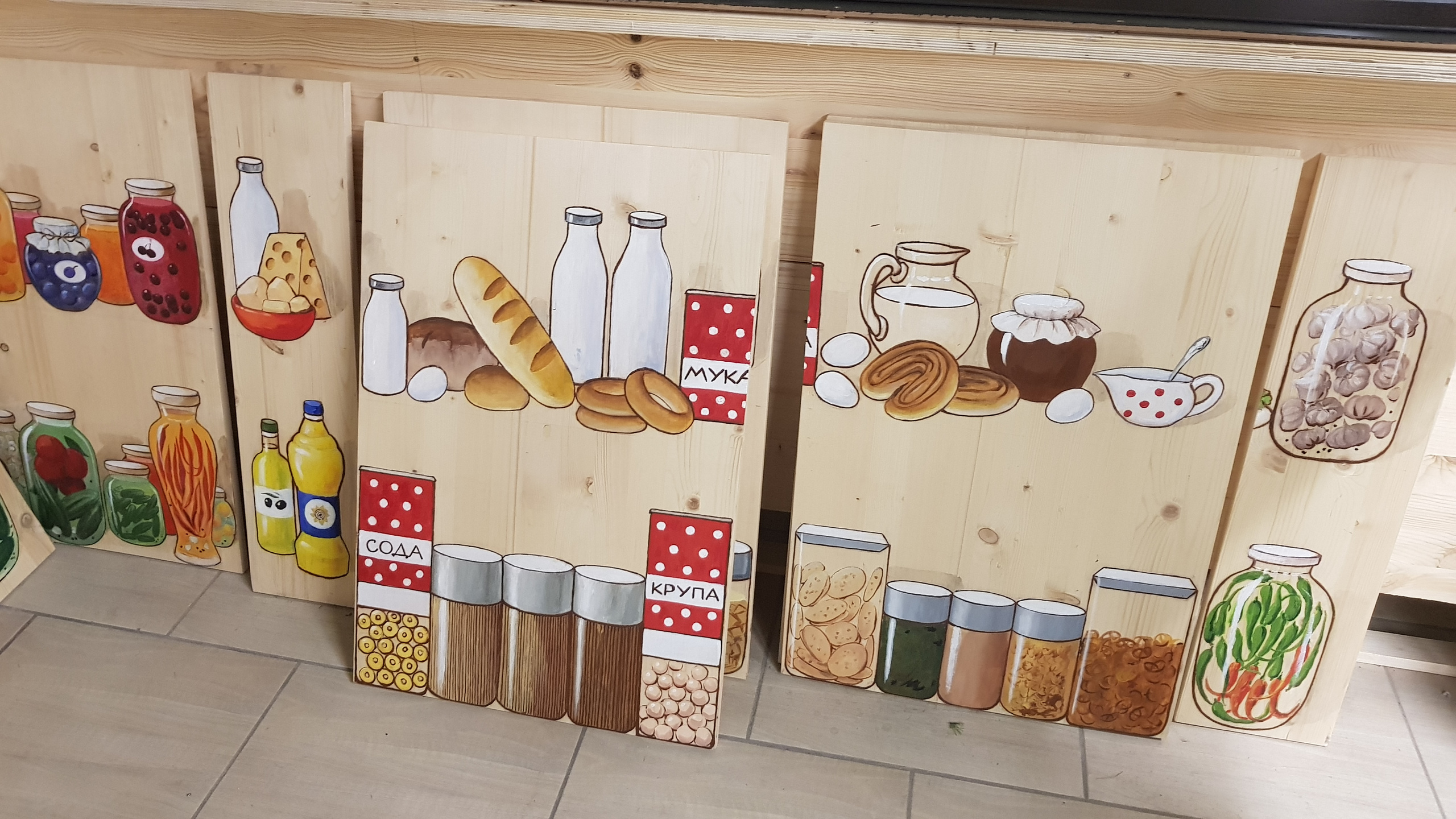 Магазин «Урожай». Кризисный и телесно-ориентированный психолог в Москве Печора Катерина✨