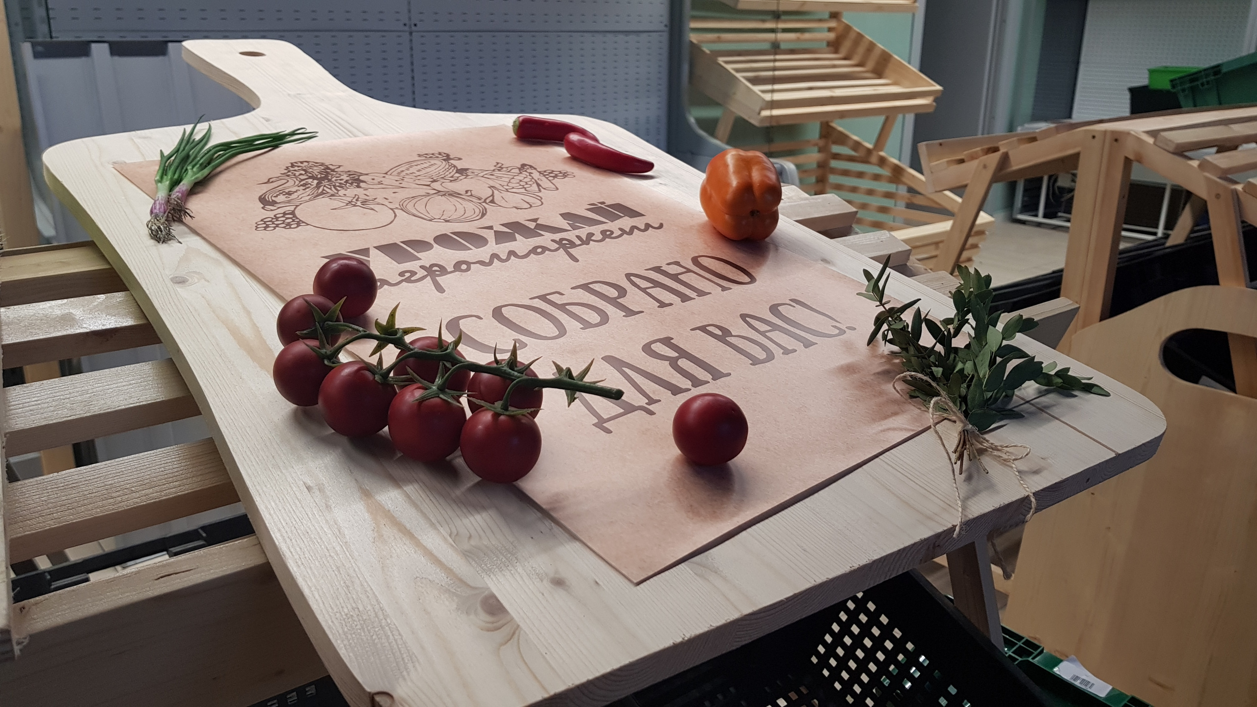 Магазин «Урожай». Кризисный и телесно-ориентированный психолог в Москве Печора Катерина✨