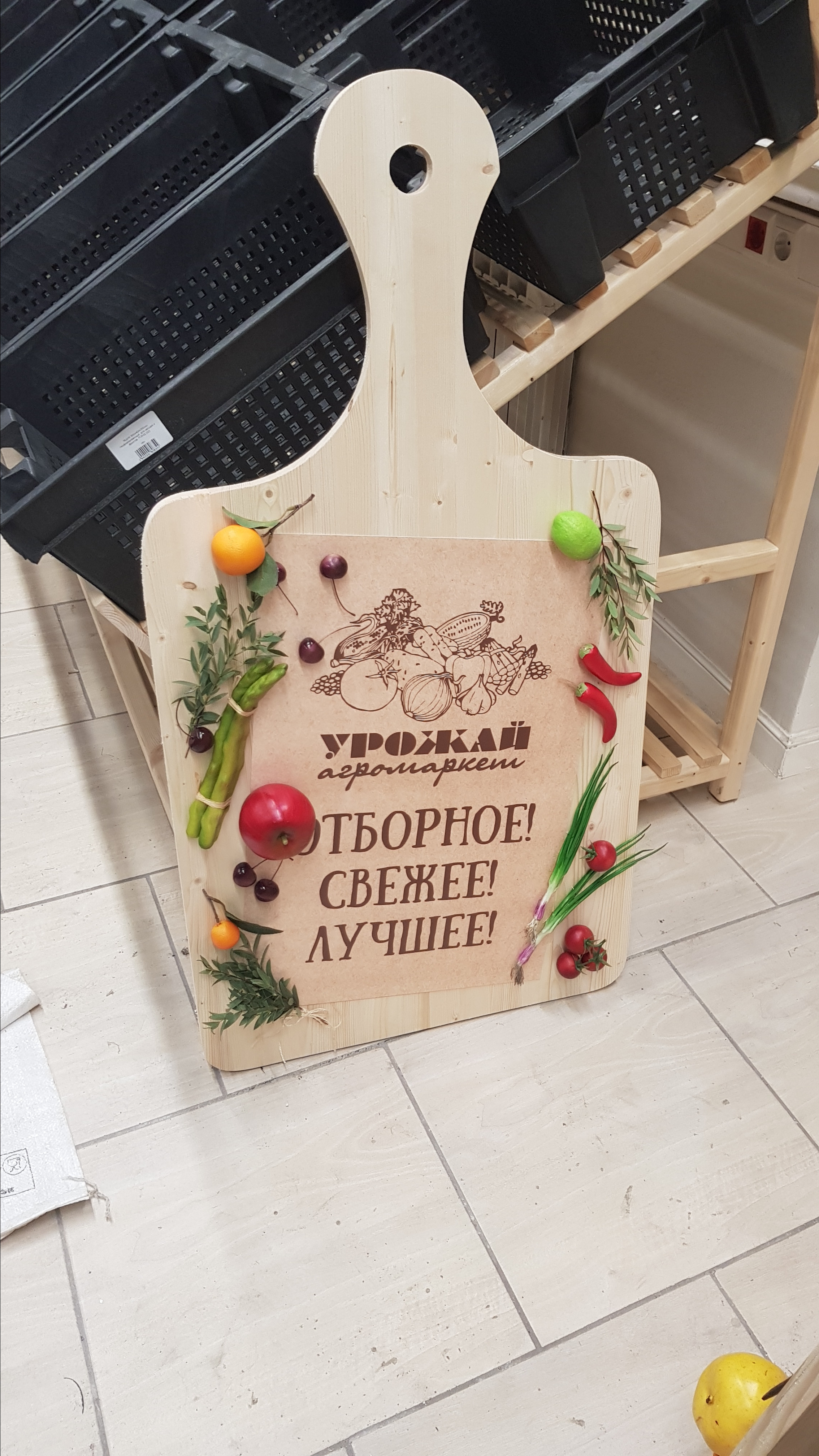 Магазин «Урожай». Кризисный и телесно-ориентированный психолог в Москве Печора Катерина✨