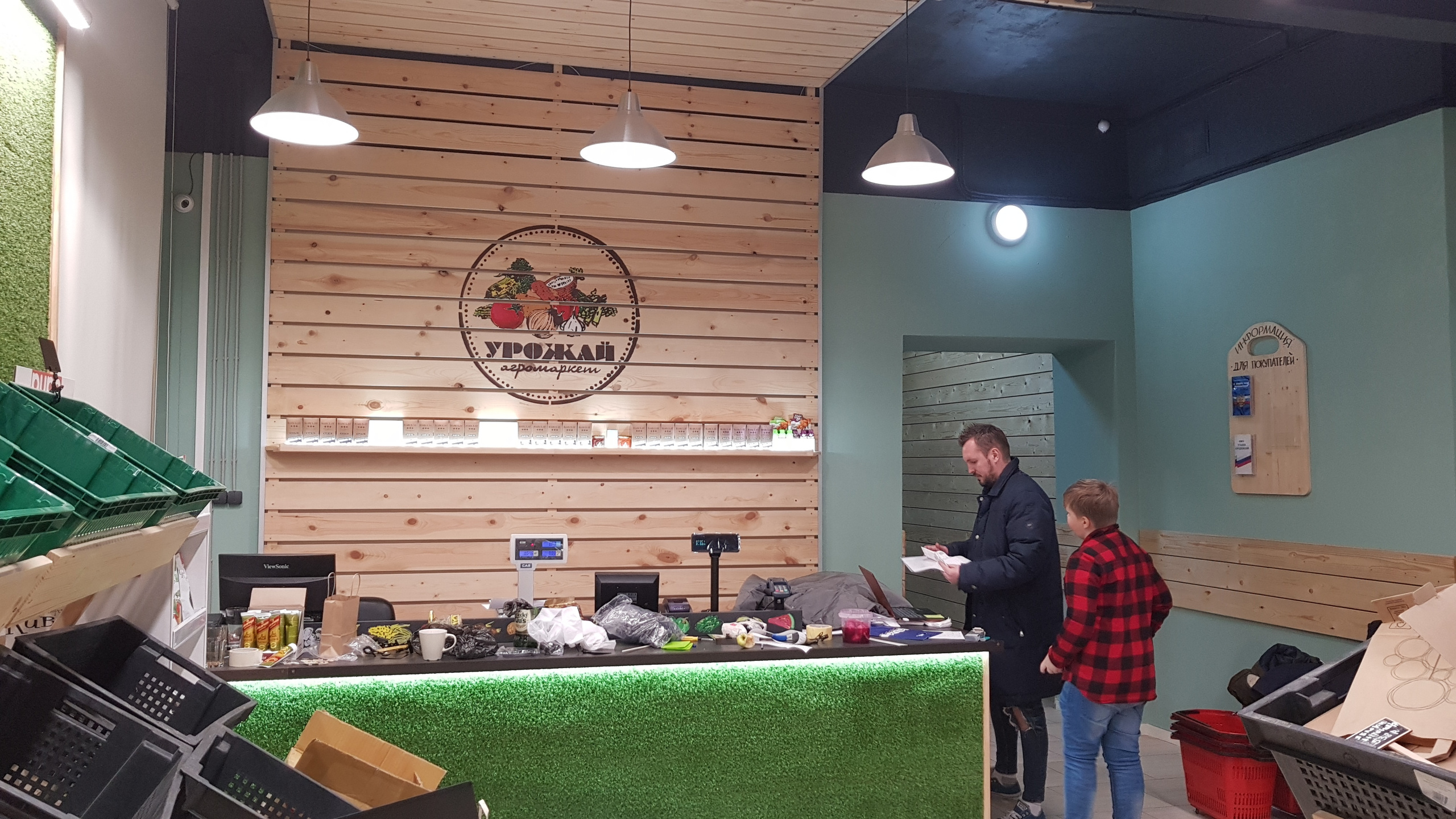 Магазин «Урожай». Кризисный и телесно-ориентированный психолог в Москве Печора Катерина✨