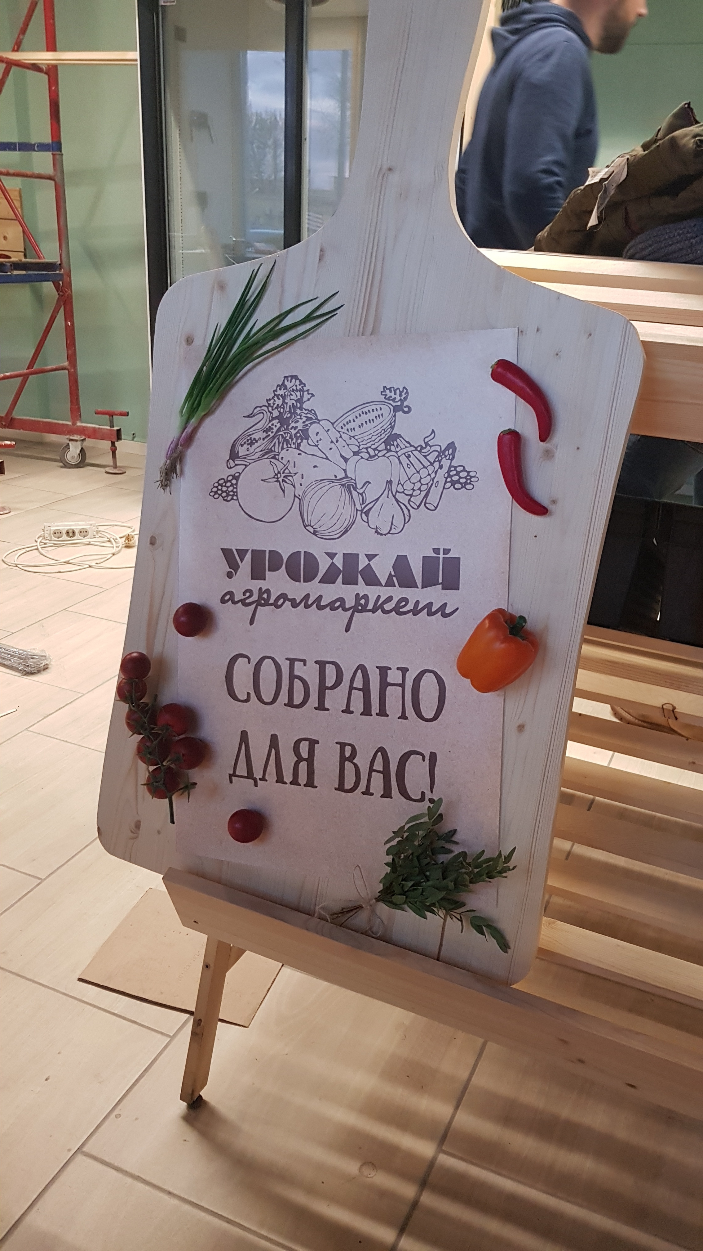 Магазин «Урожай». Кризисный и телесно-ориентированный психолог в Москве Печора Катерина✨