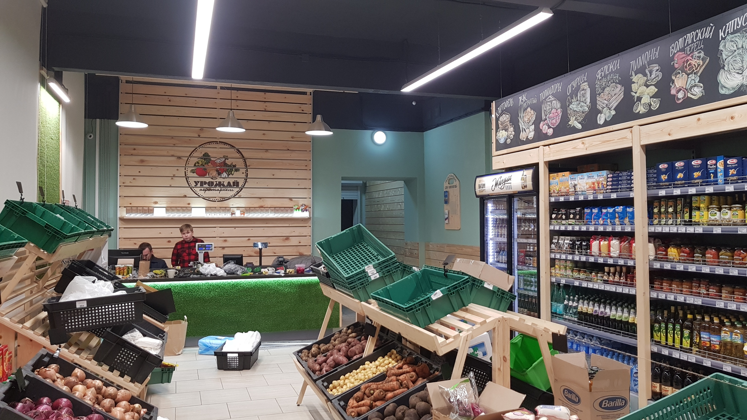 Магазин «Урожай». Кризисный и телесно-ориентированный психолог в Москве Печора Катерина✨