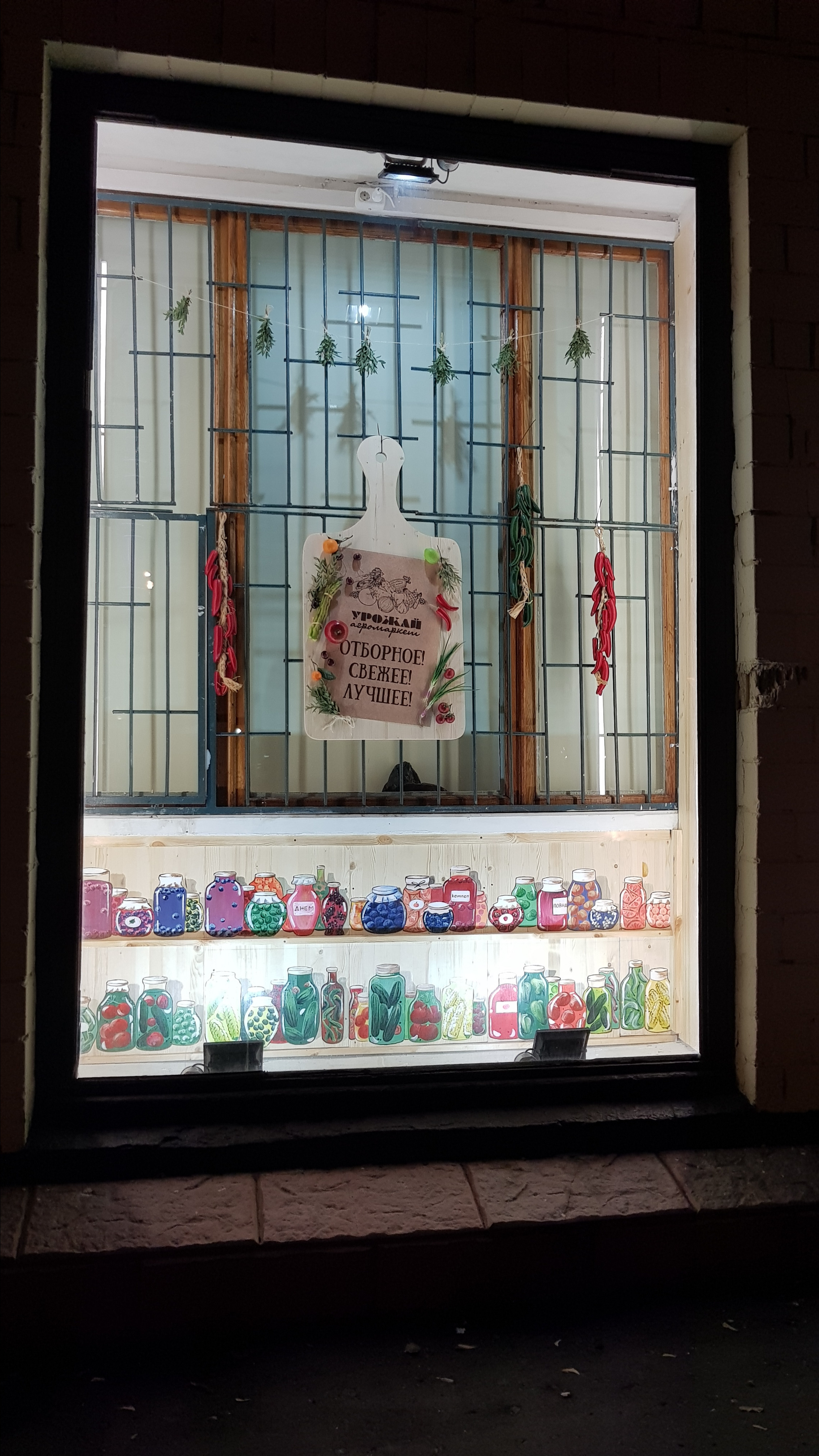 Магазин «Урожай». Кризисный и телесно-ориентированный психолог в Москве Печора Катерина✨