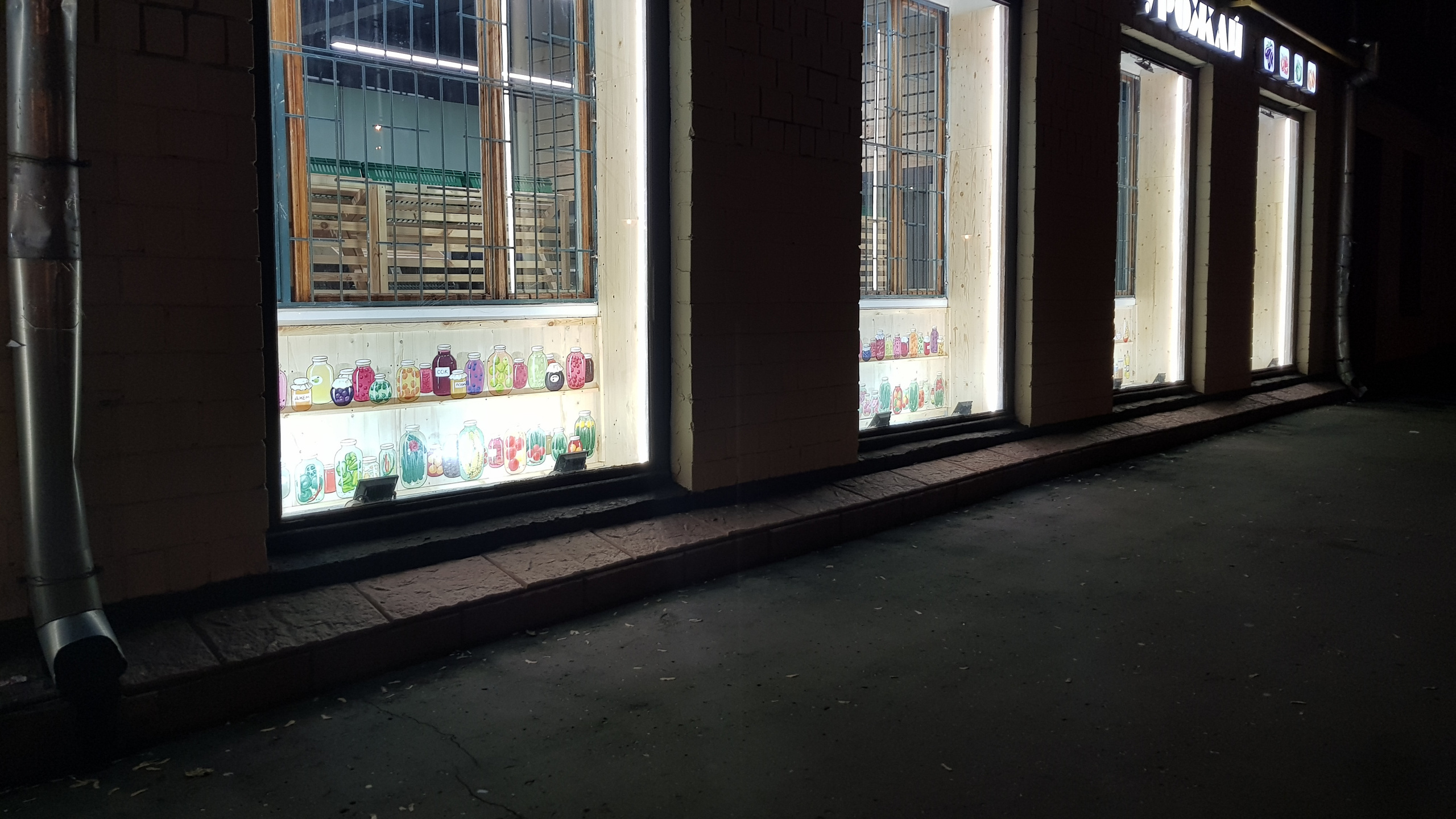 Магазин «Урожай». Кризисный и телесно-ориентированный психолог в Москве Печора Катерина✨