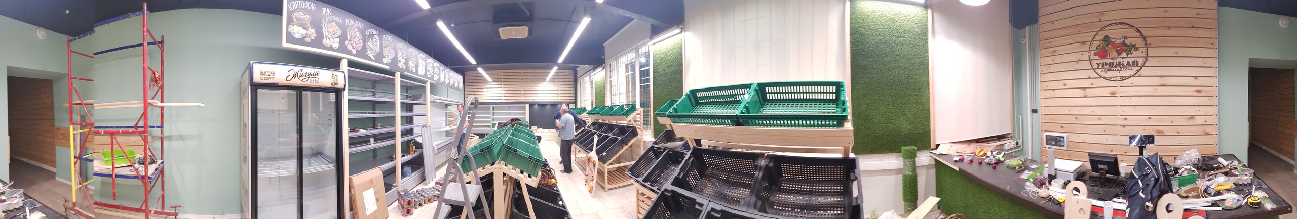 Магазин «Урожай». Кризисный и телесно-ориентированный психолог в Москве Печора Катерина✨