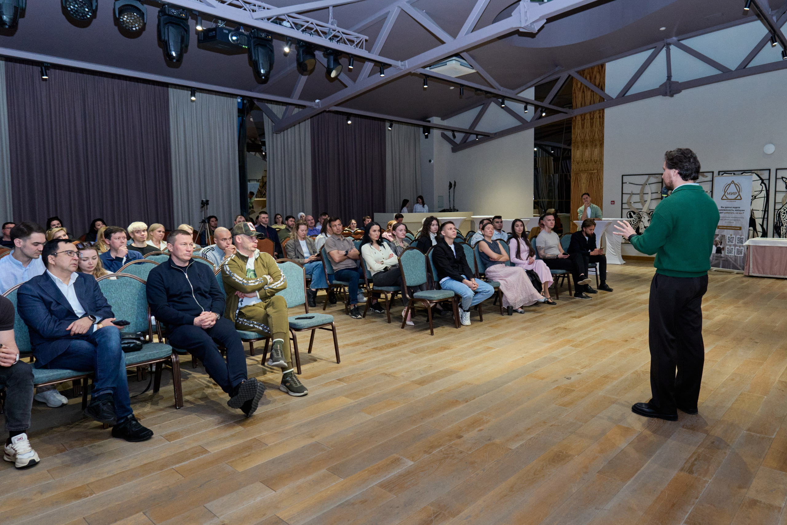 Invest — Репортажная съёмка конференции | Фотограф Казань. Фотограф Халитов Фидаиль — Казань | Мероприятия, Портреты, Репортажи