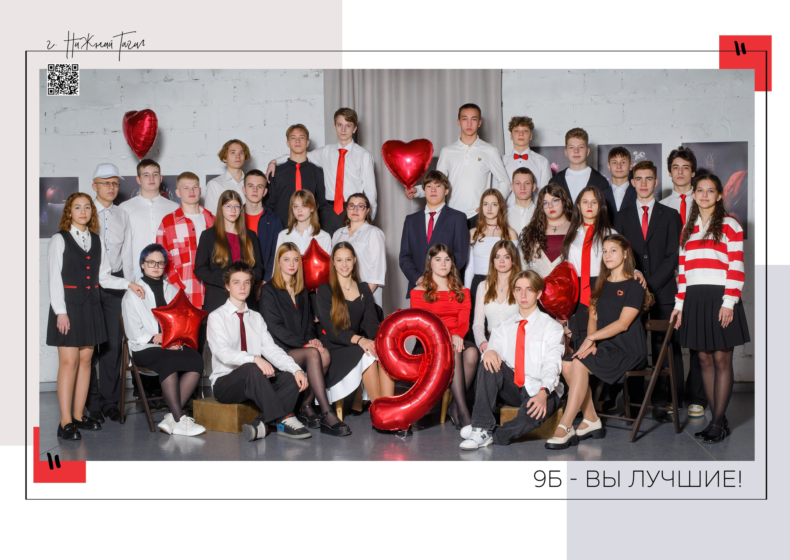 Студия школьной фотографии. Общие фото. АРТИКУЛ. Выпускные альбомы Нижний Тагил