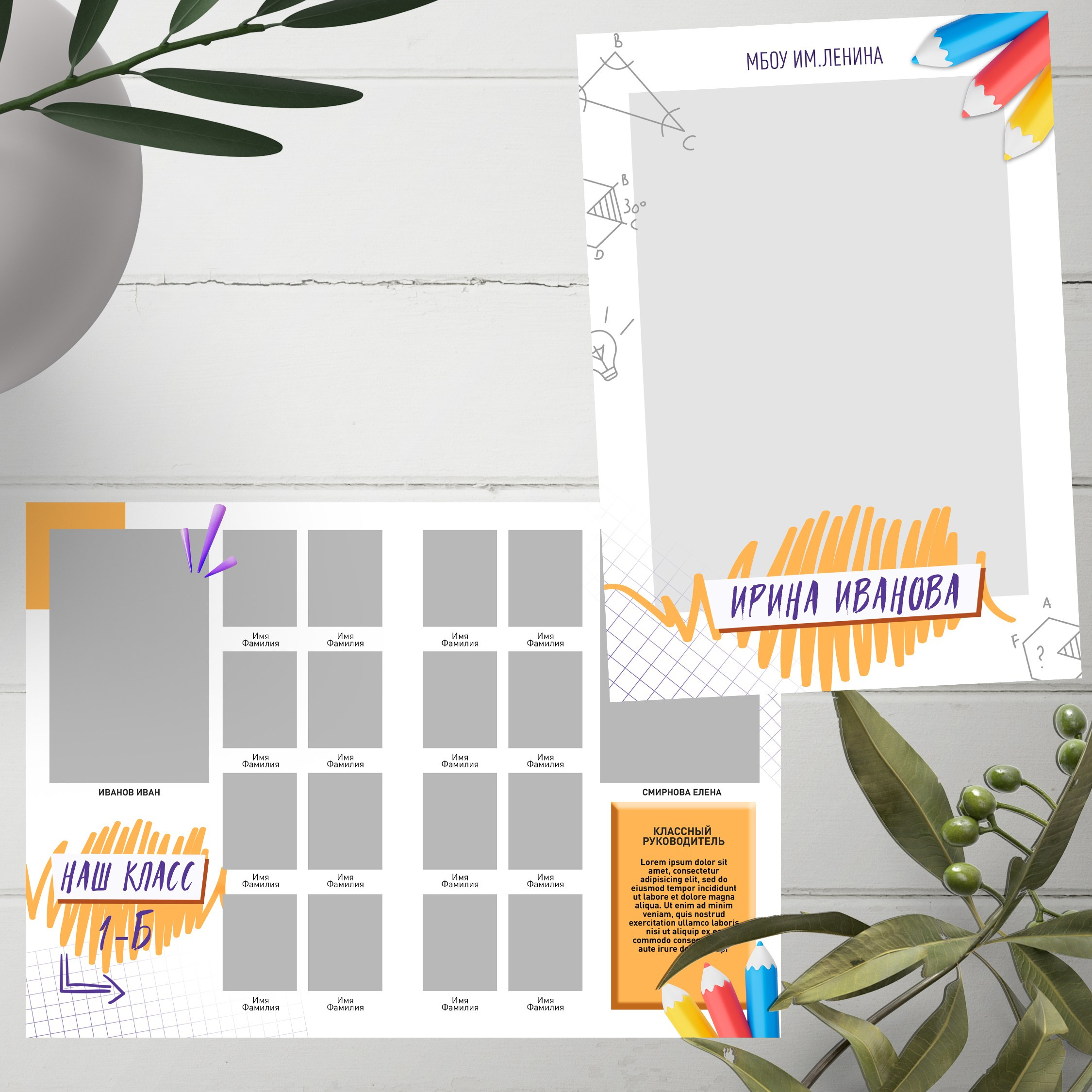 «Объем». Фотограф в Шелехове, лучшие выпускные альбомы в Шелехове