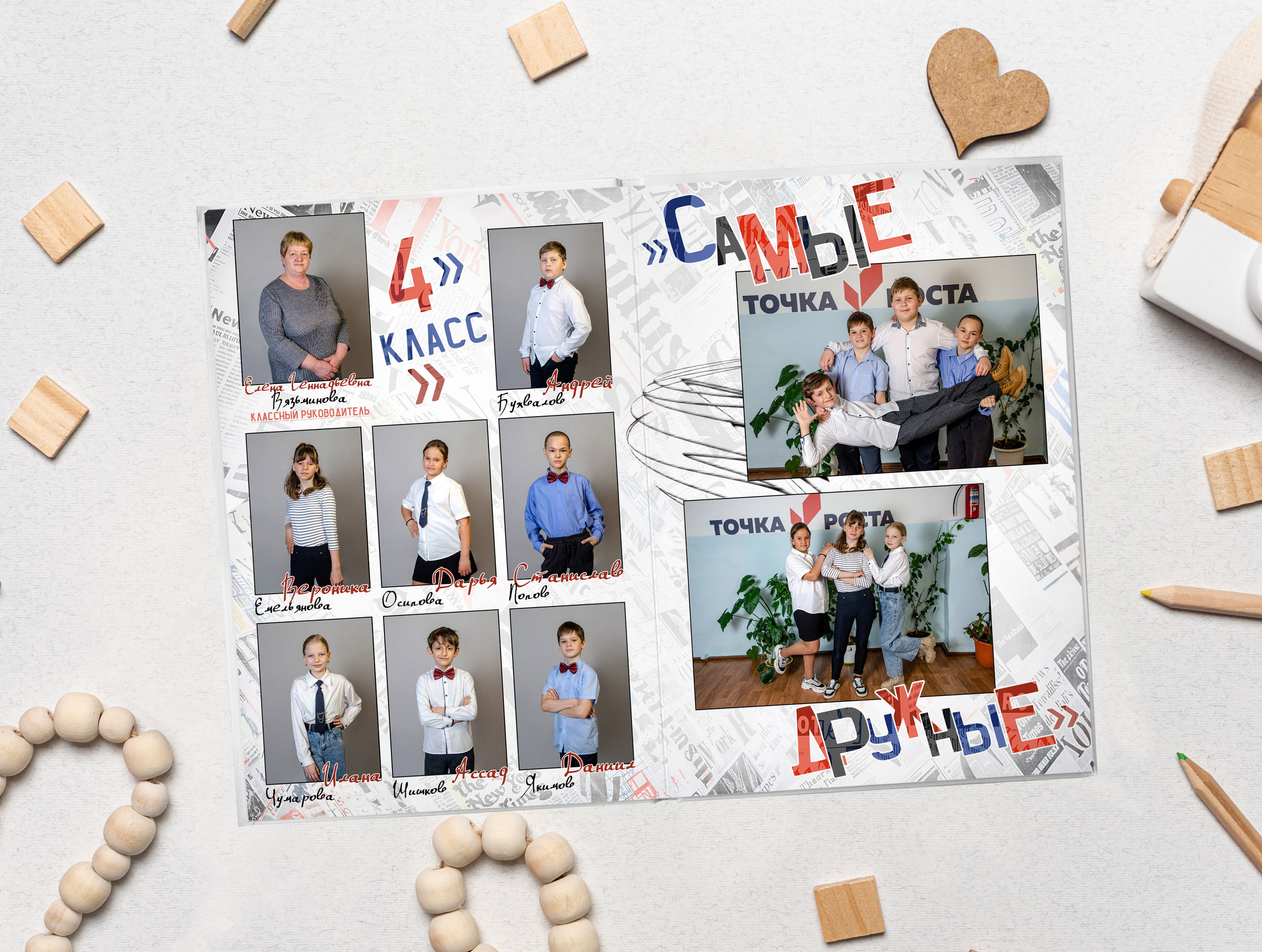 НАШИ РАБОТЫ. НАЧАЛЬНАЯ ШКОЛА. Фотограф в Шелехове, лучшие выпускные альбомы в Шелехове