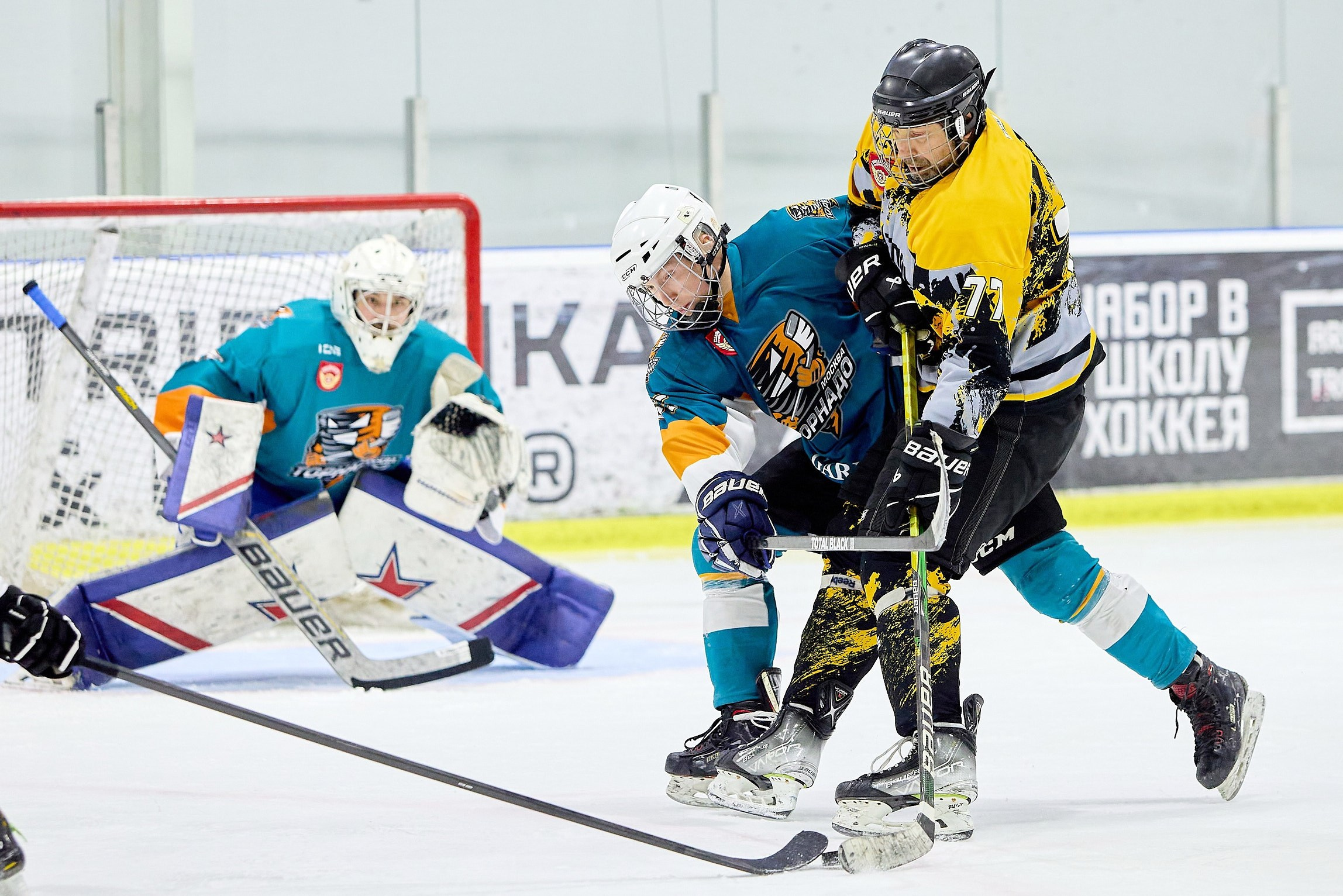 Хоккей. Фотограф в Москве и Подмосковье Сергей Дорохов