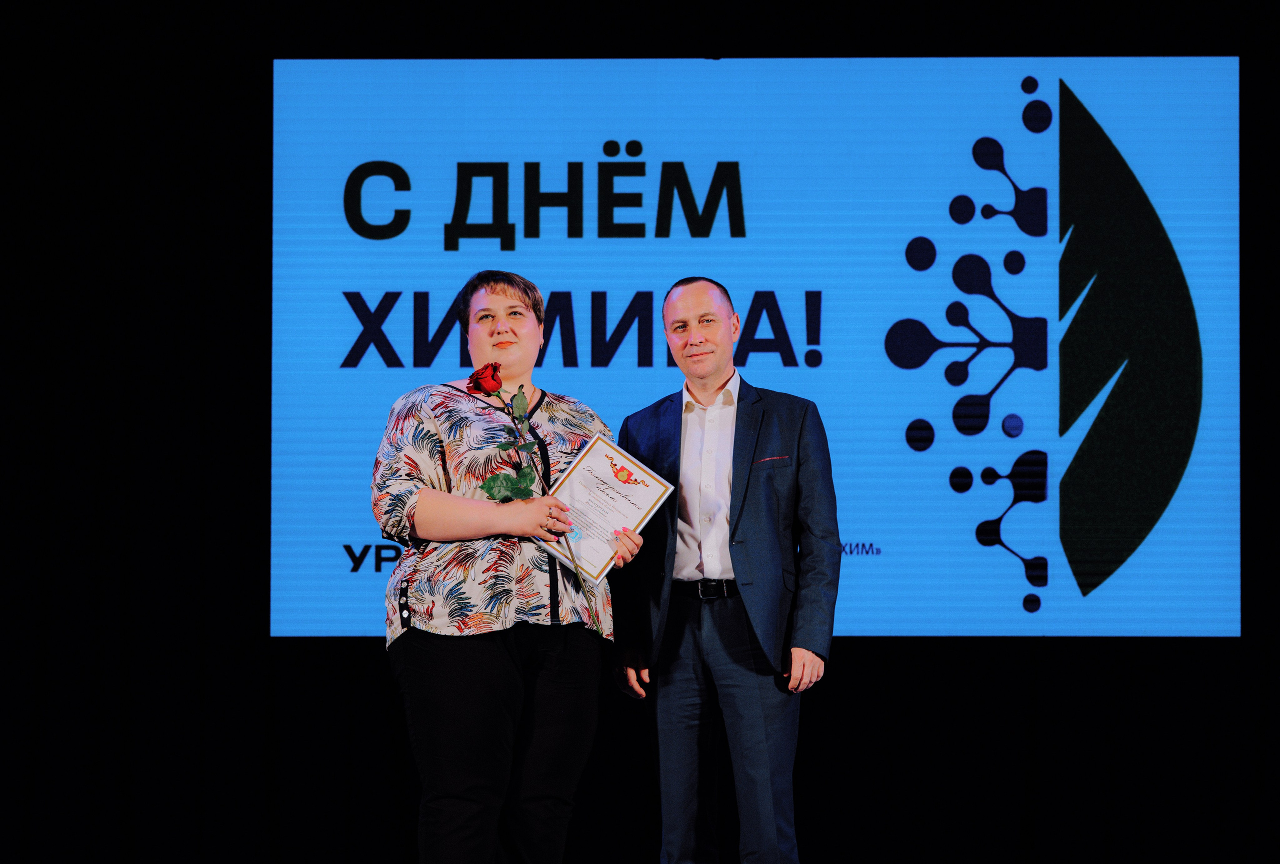 День Химика (АО «ОХК «Уралхим»). Фотограф Андрей Ширкалин Москва Московская обл, Коломна, Рязань