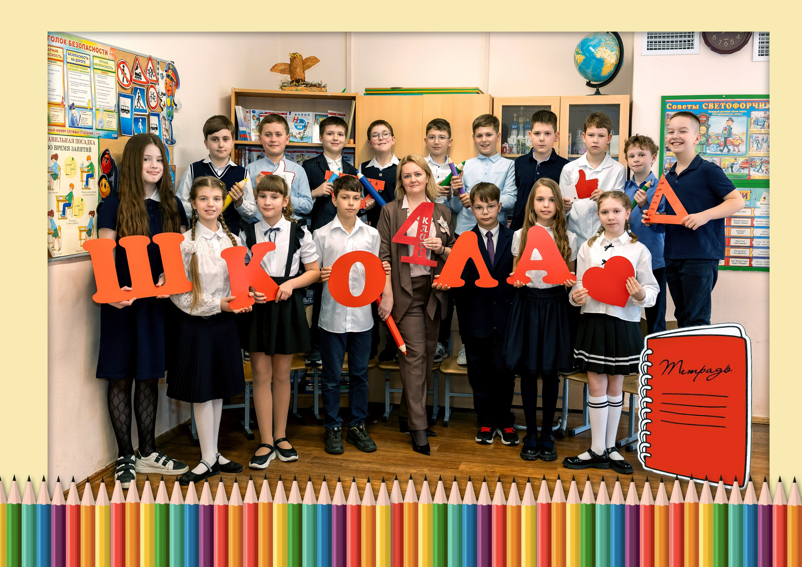 Реквизит для съемок. Фотограф и видеограф Москва. Свадебный фотограф, видеограф. Выпускные альбомы. Оживающие альбомы