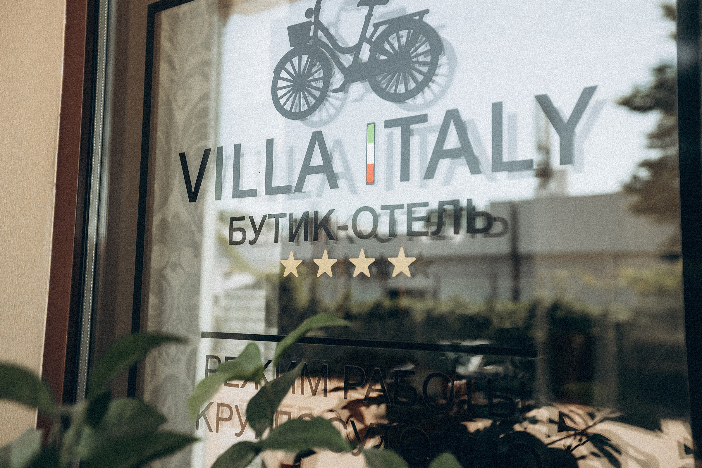 Артём и Карина. Алексеева Татьяна свадебный фотограф Краснодар, Краснодарский край