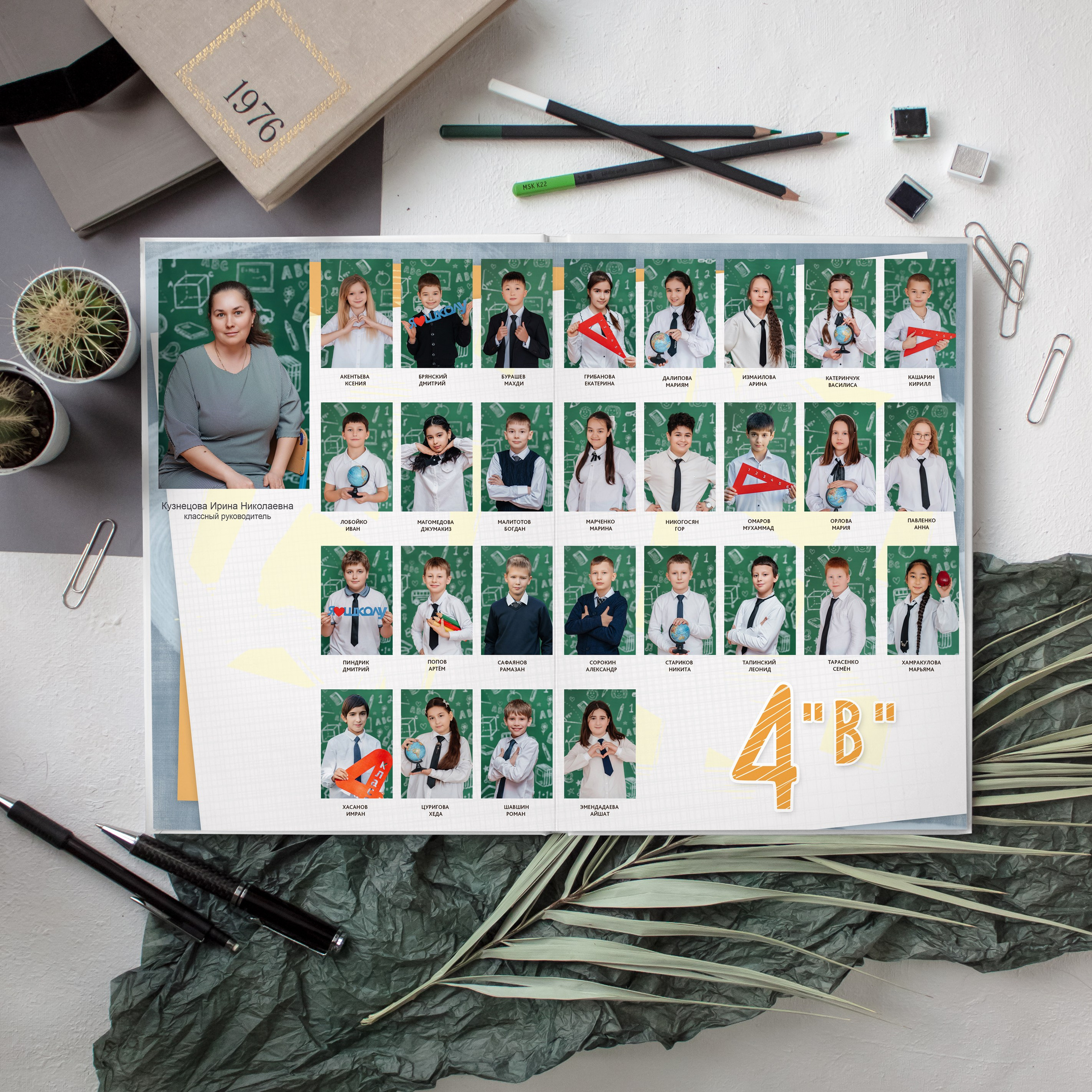 Прощай начальная школа. Дизайнер fotokniga_ast