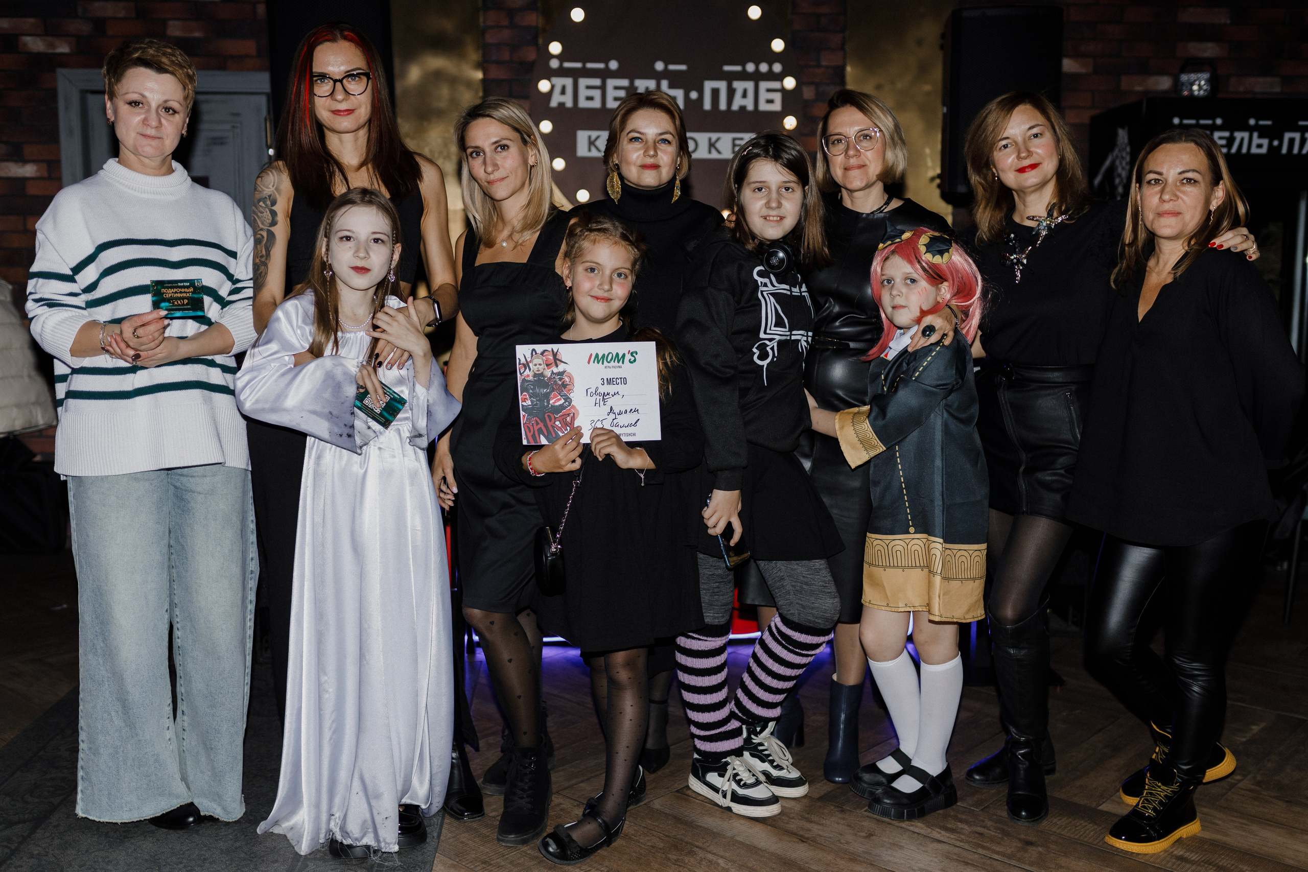 Квиз I MOM'S. Свадебный фотограф. Москва и Московская Область