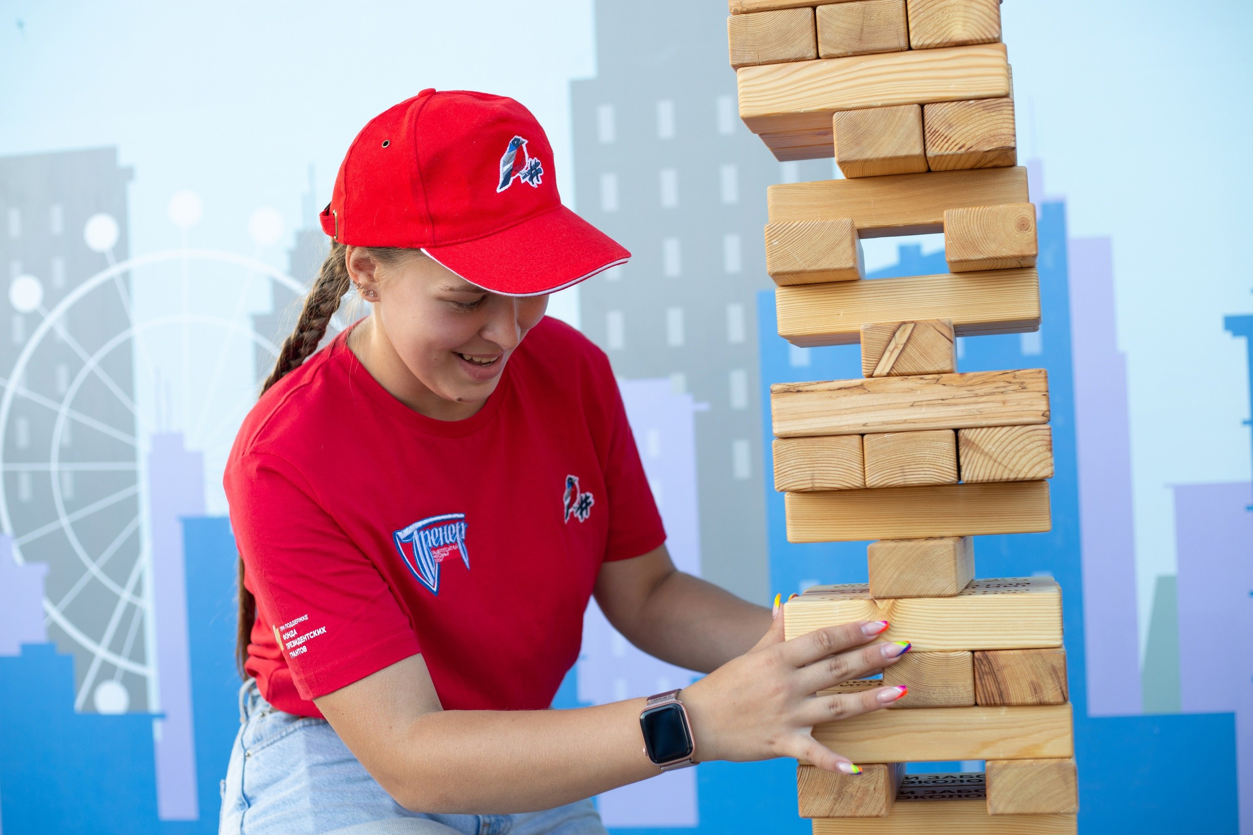 День Молодежи 2022. Главная