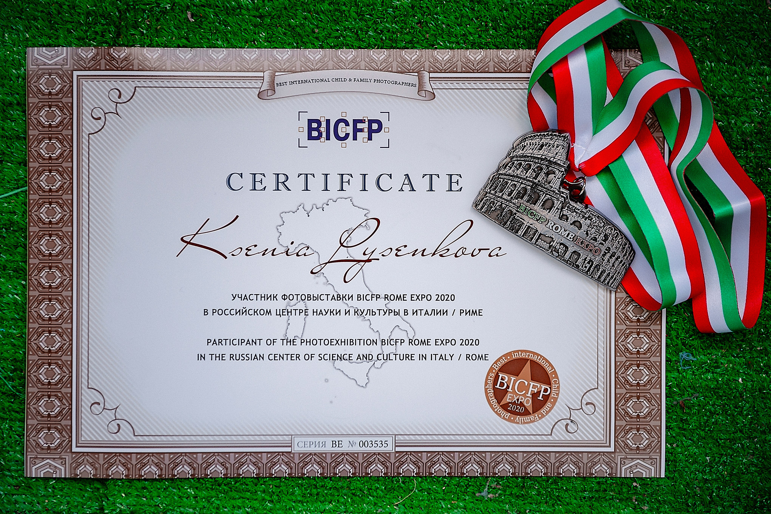 BICFP. Детский, семейный фотограф в Ижевске и Москве Аксинья Лысенкова ADEN