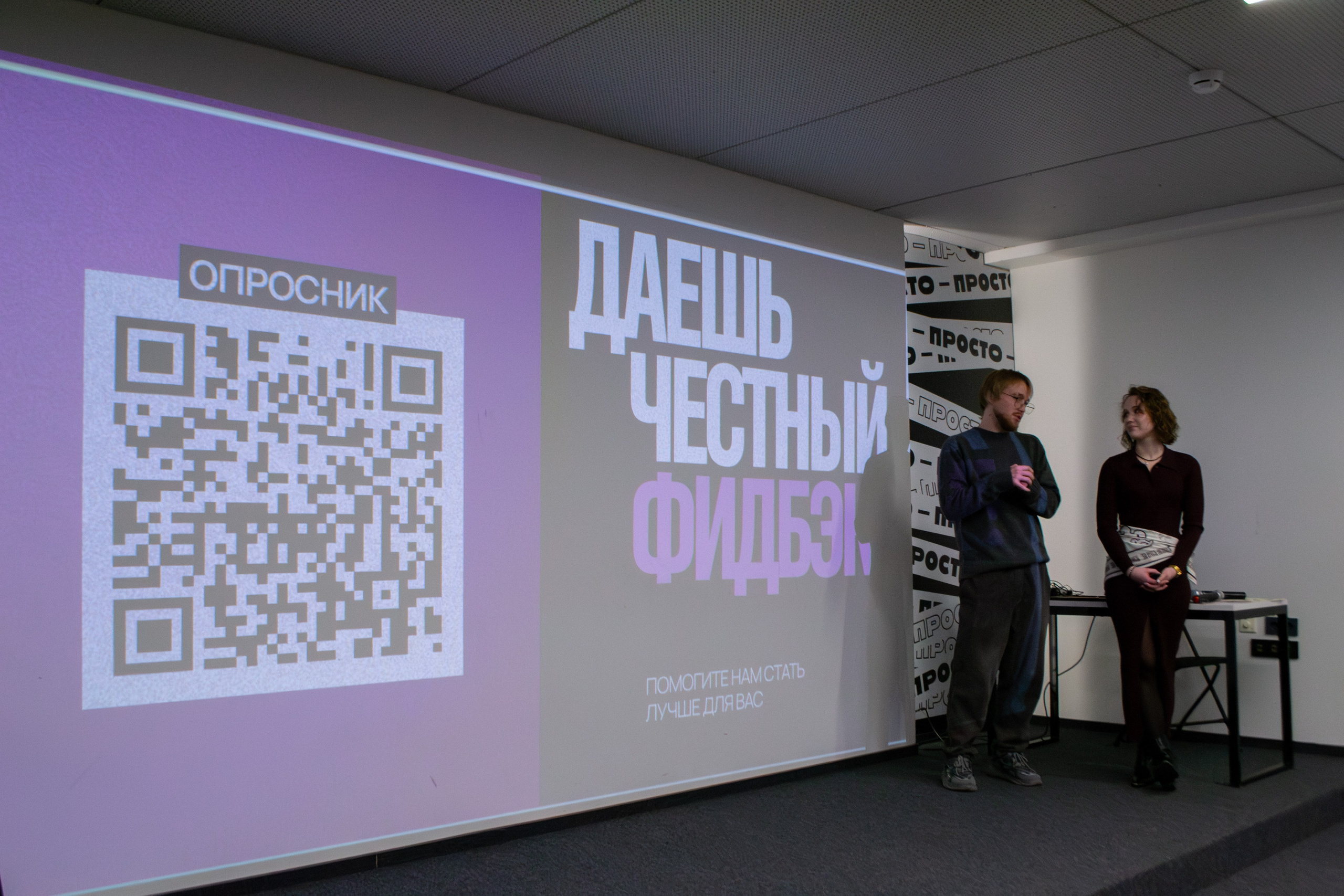 Репортажная Съёмка «Это БАЗА» 2025. Фотограф в Санкт-Петербурге Серебрякова Мария