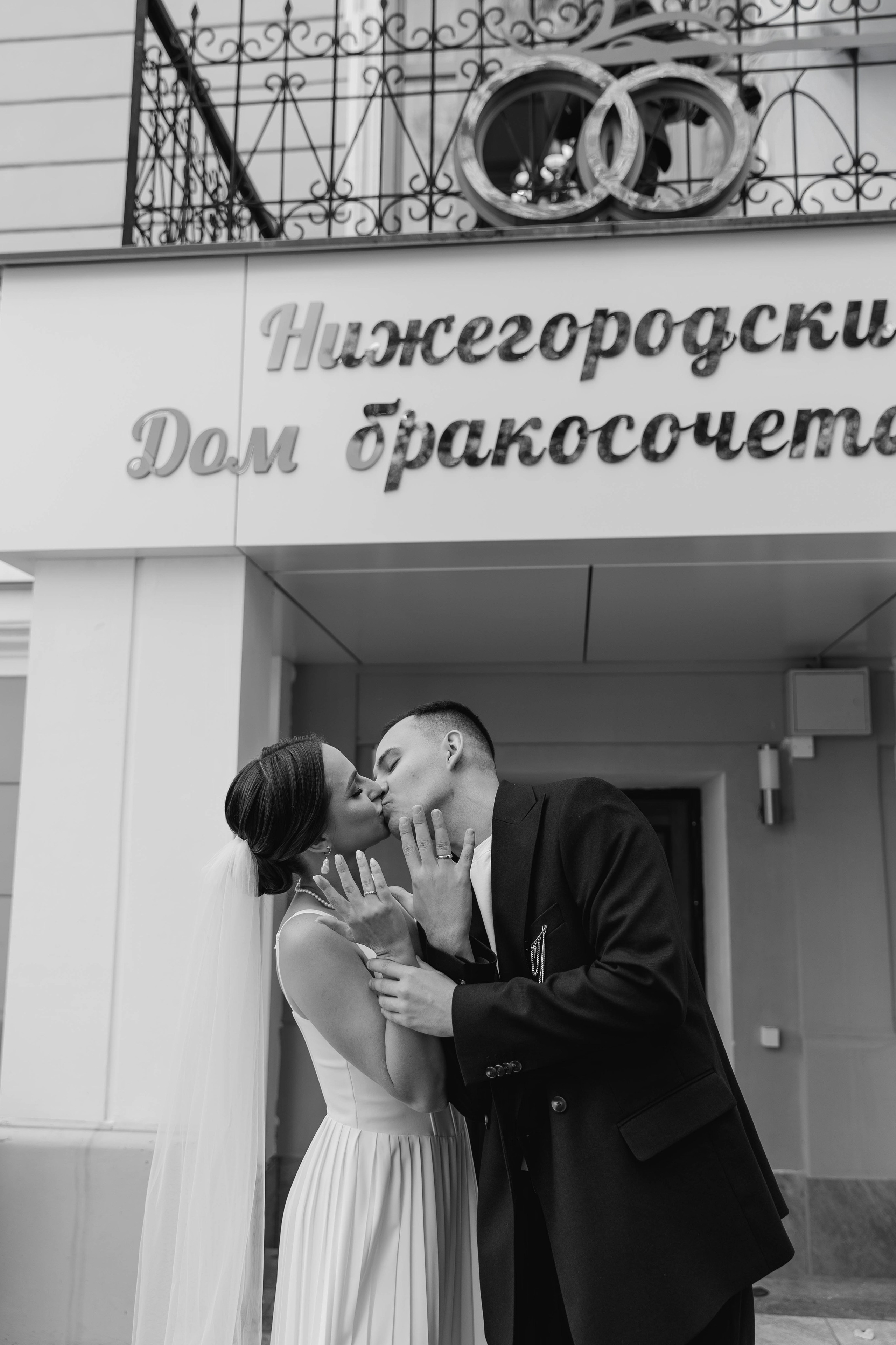 Татьяна и Александр. Семейный и свадебный фотограф Нижний Новгород