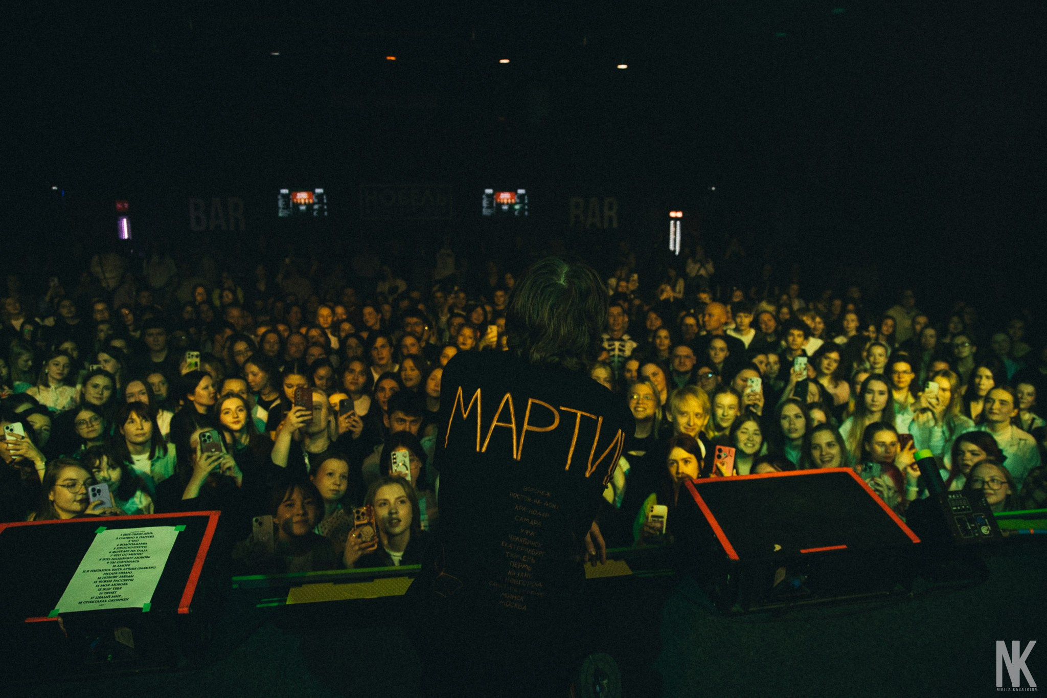 МАРТИН 24.03 ИЖЕВСК. Касаткин Никита. Фотограф