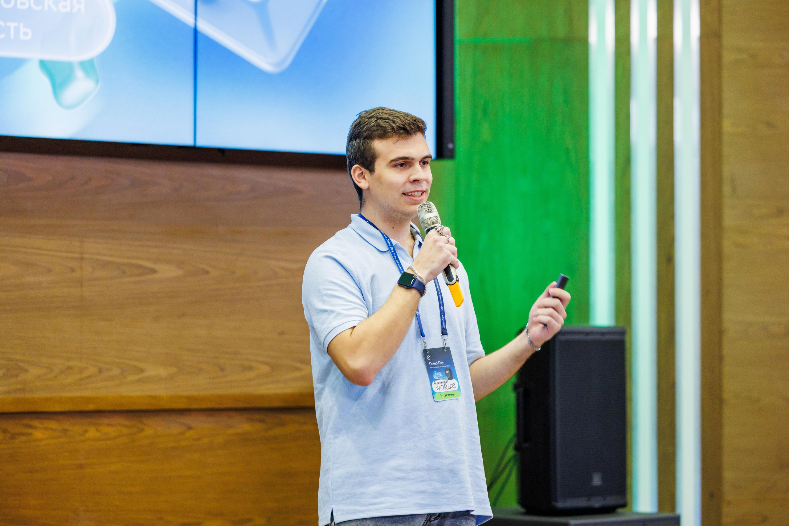 Demo Day Сбер. Профессиональный репортажный фотограф