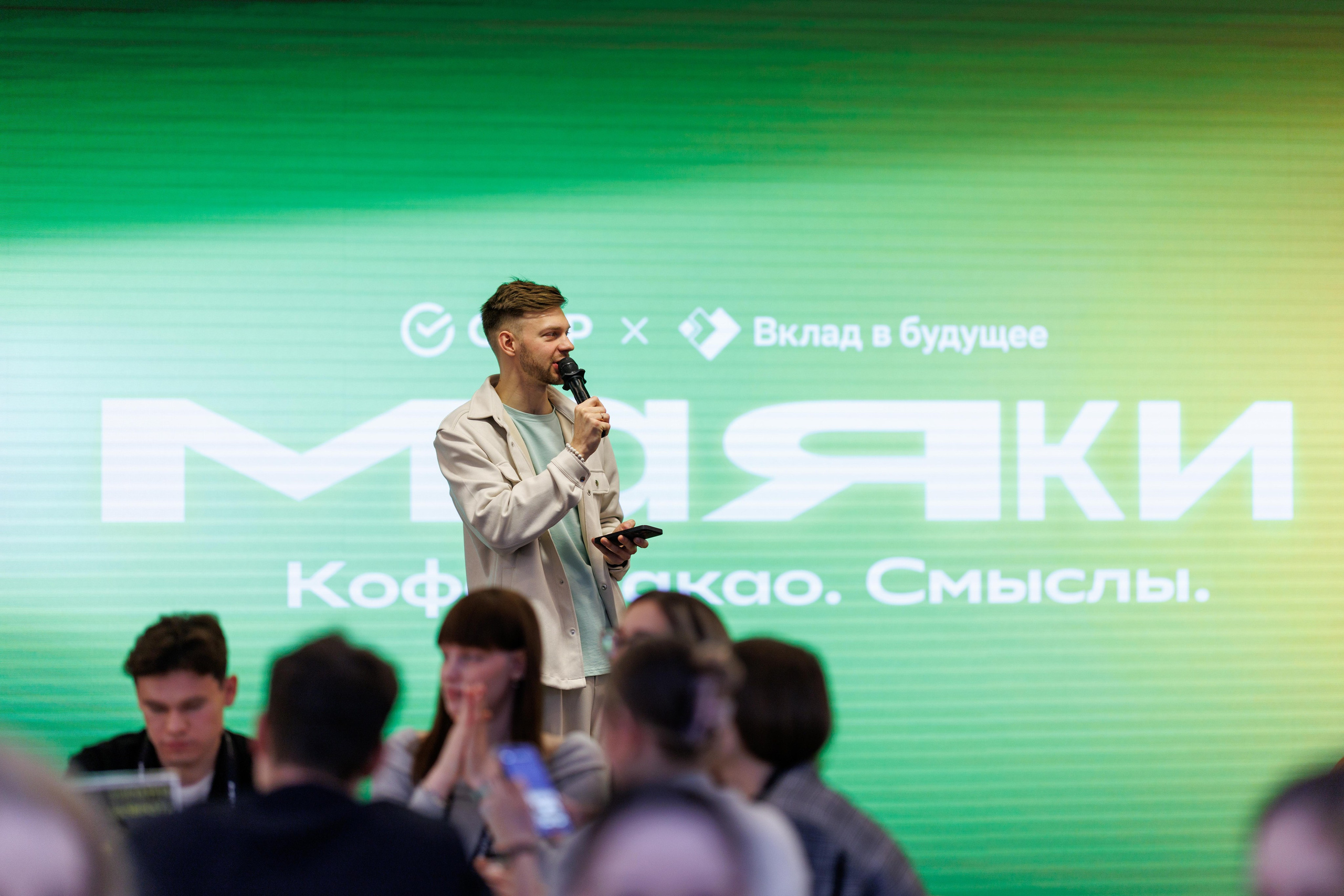 Сбер Маяки. Профессиональный репортажный фотограф