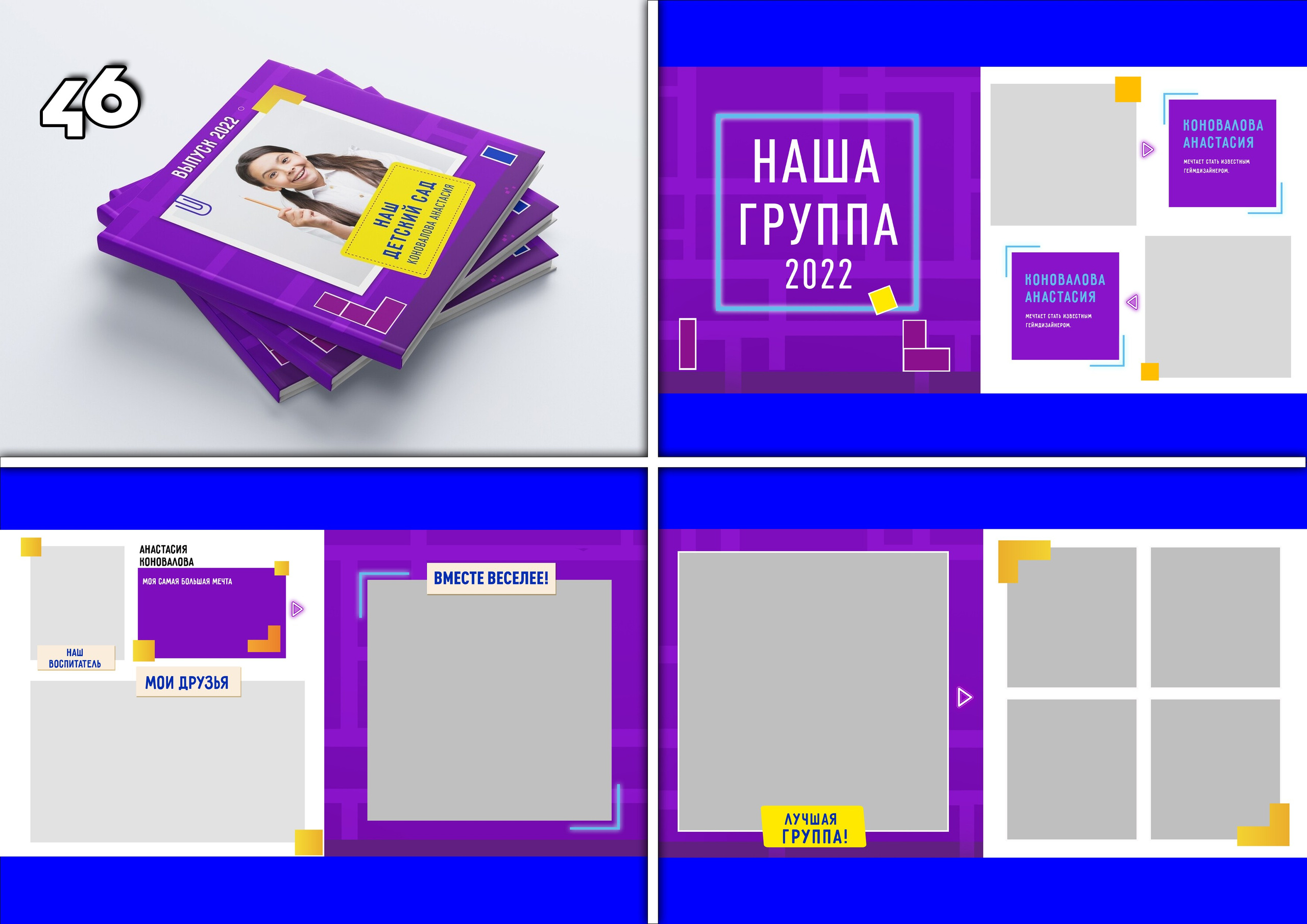 Актуальное