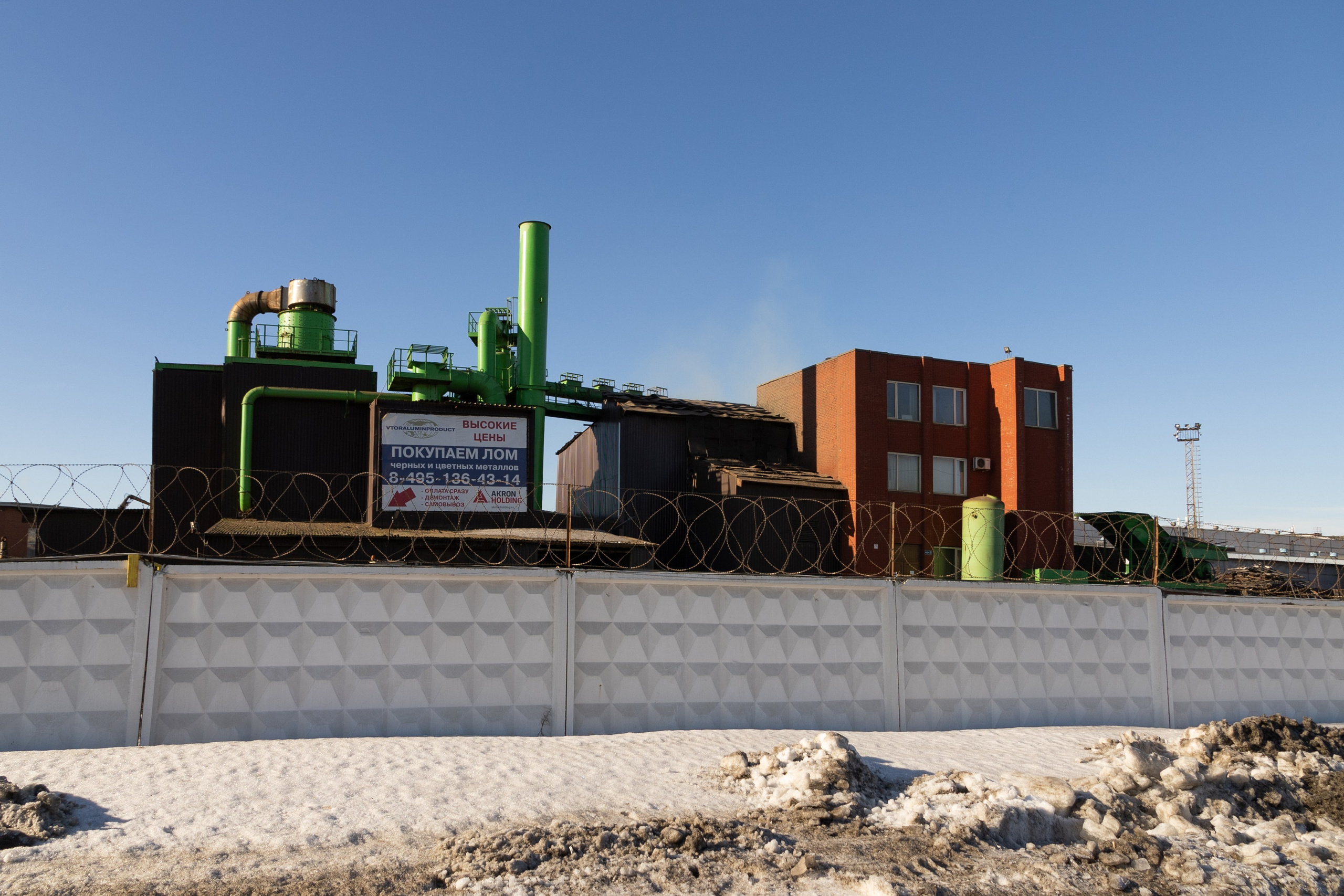 Я здесь живу. DASHA KALNINA