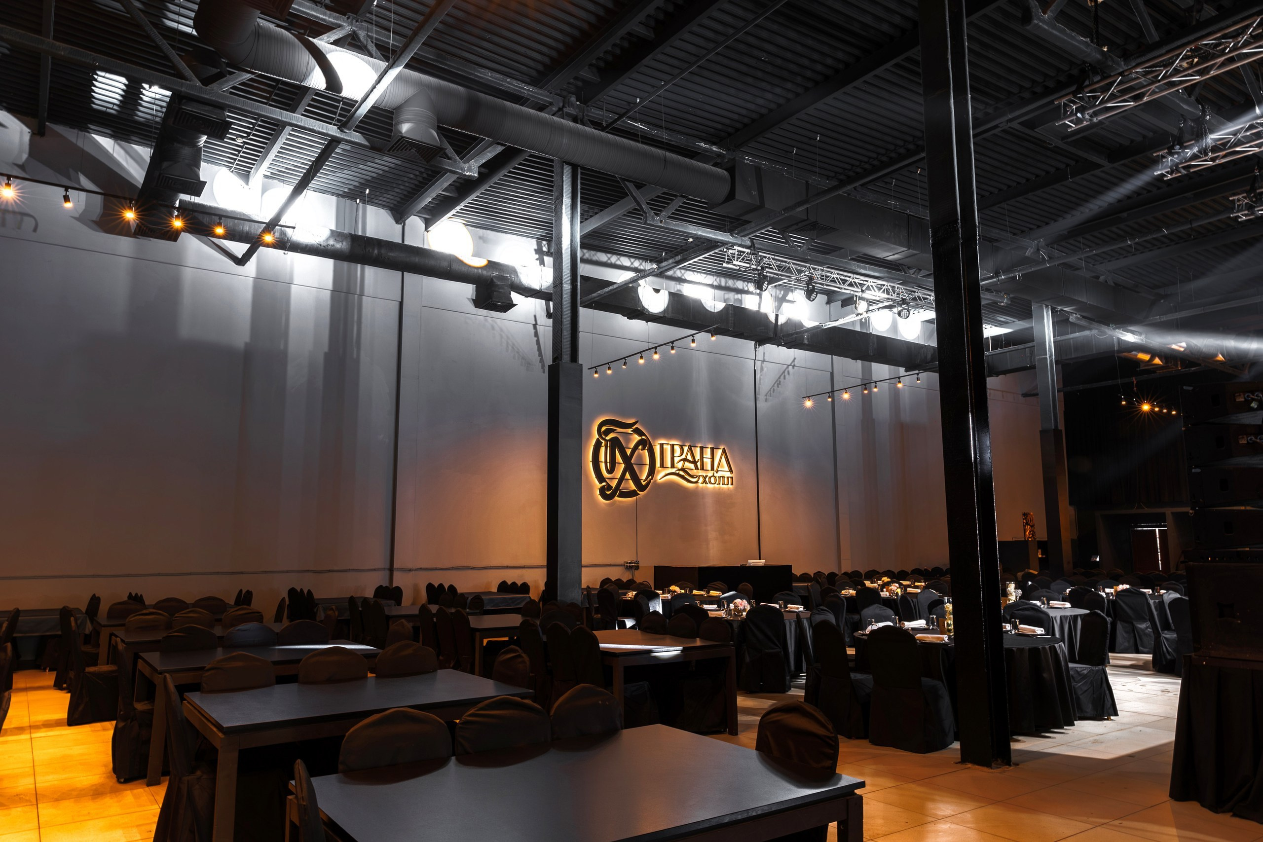 Grand Hall. Night2Day Санкт-Петербург