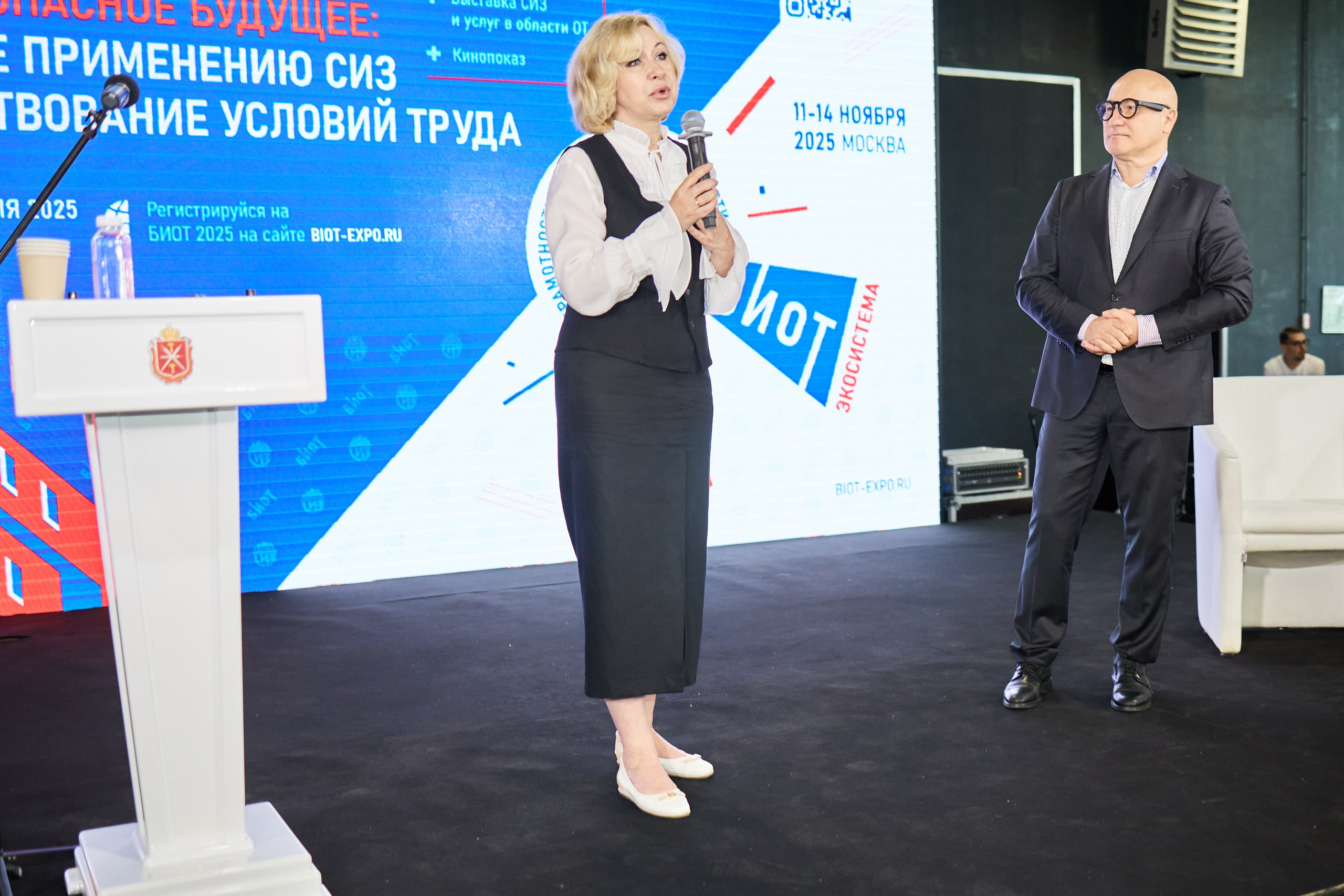 Конференция БИОТ 2025 | Тула. OSPhoto