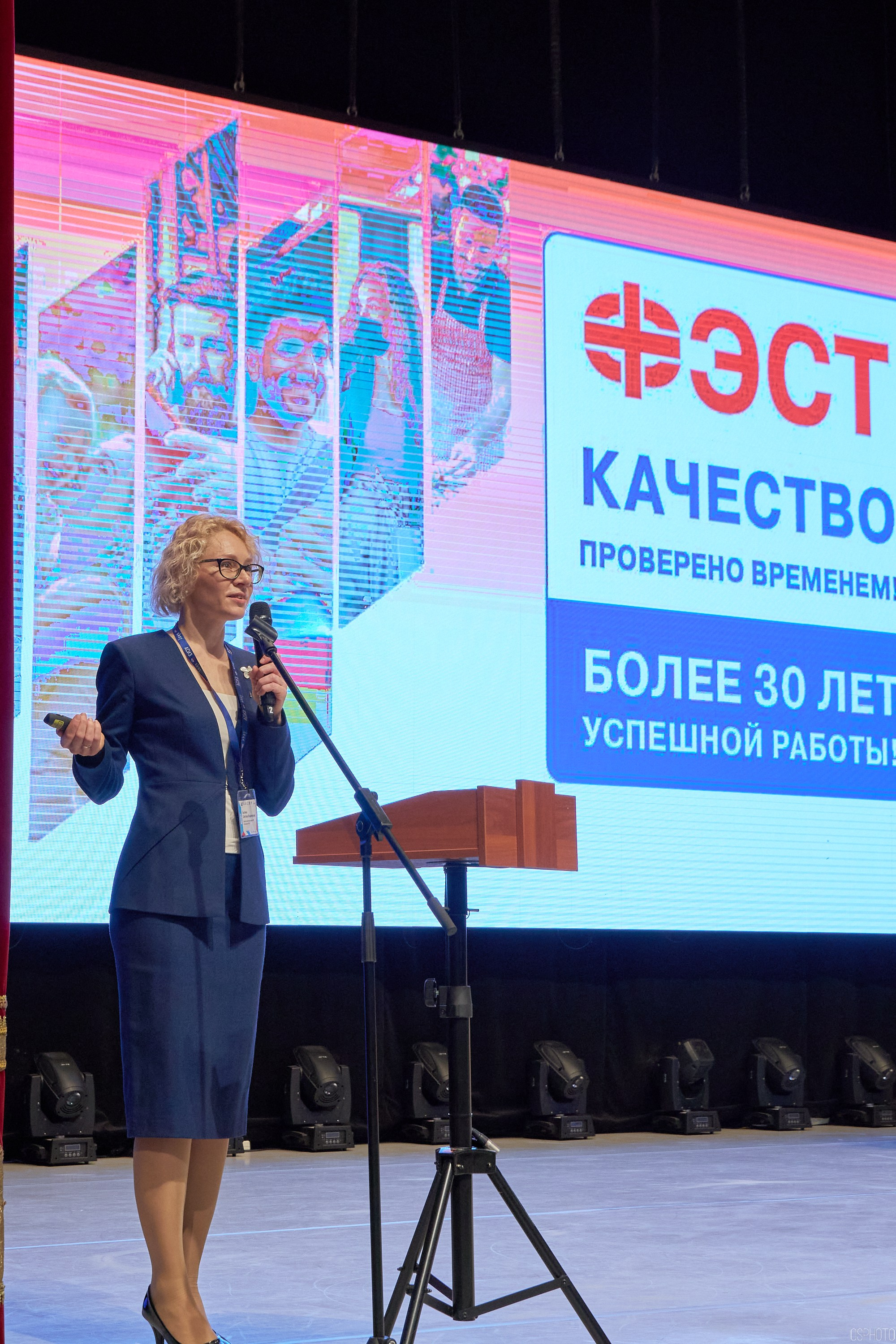 Конференция БИОТ 2025 | Нижневартовск. OSPhoto