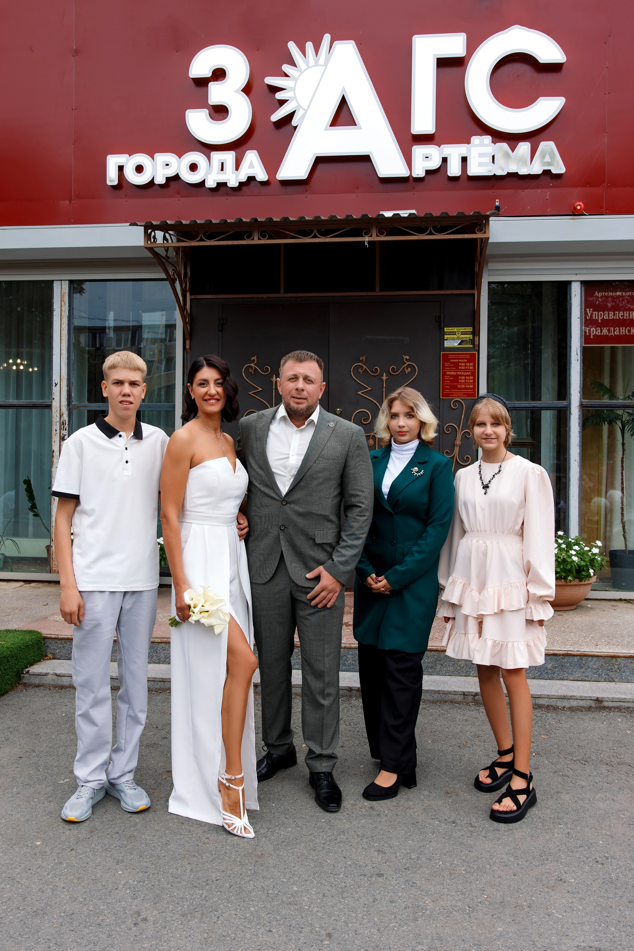 Наталья & Алексей. Фотограф Любовь Корниенко, Примоский край