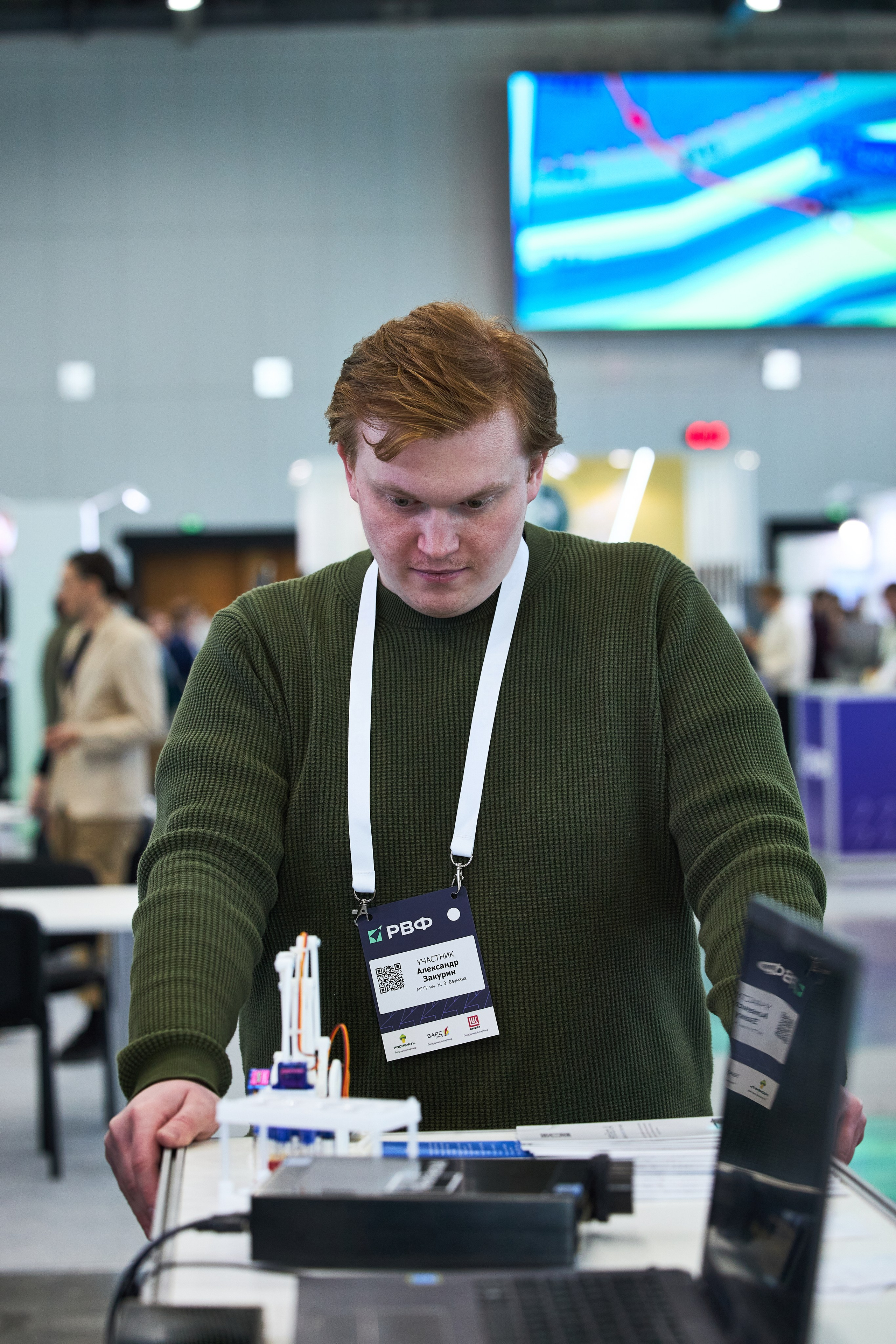 РОССИЙСКИЙ ВЕНЧУРНЫЙ ФОРУМ 2025. Ilgizphoto.ru