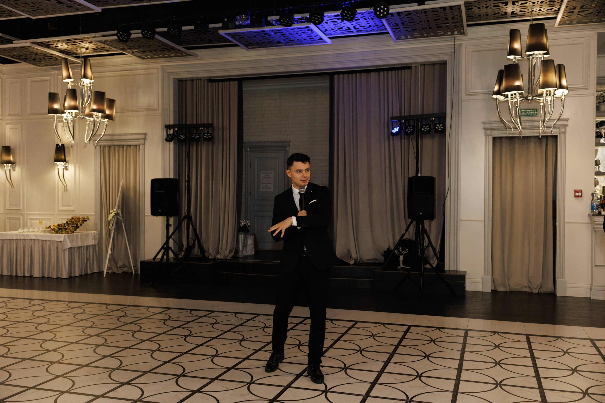 Максим и Маргарита