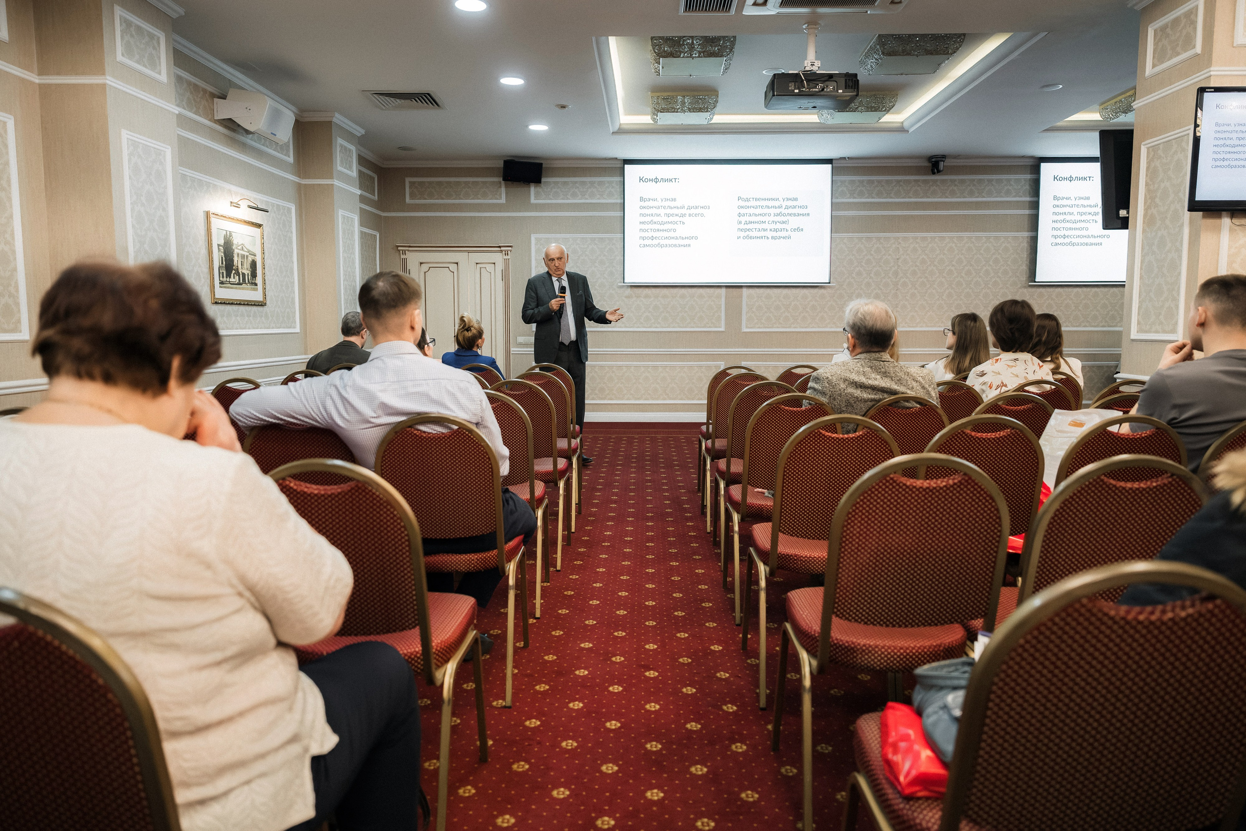 Репортажная фотосъемка конференции. Свадебный и репортажный фотограф в Воронеже Роман Янко