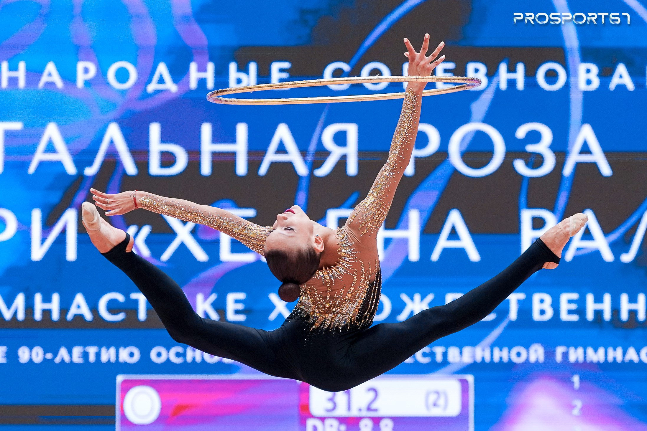 Арина Ковшова. Хрустальная роза 2025 г.Минск. Спортивный фотограф Олег Медведев | prosport67 | Смоленск