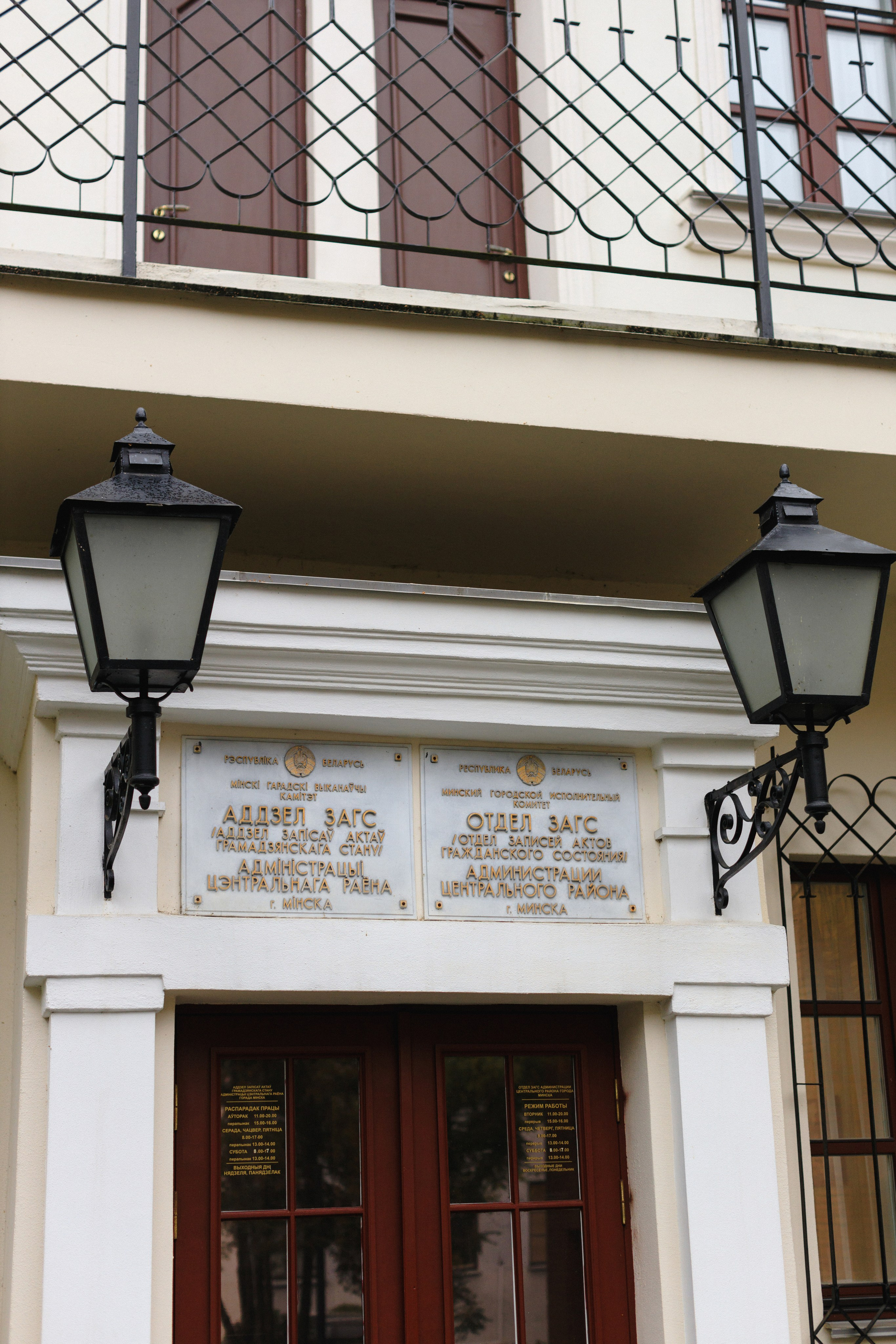 Саша & Даша. Свадебный фотограф в Минске Владислав Бабич