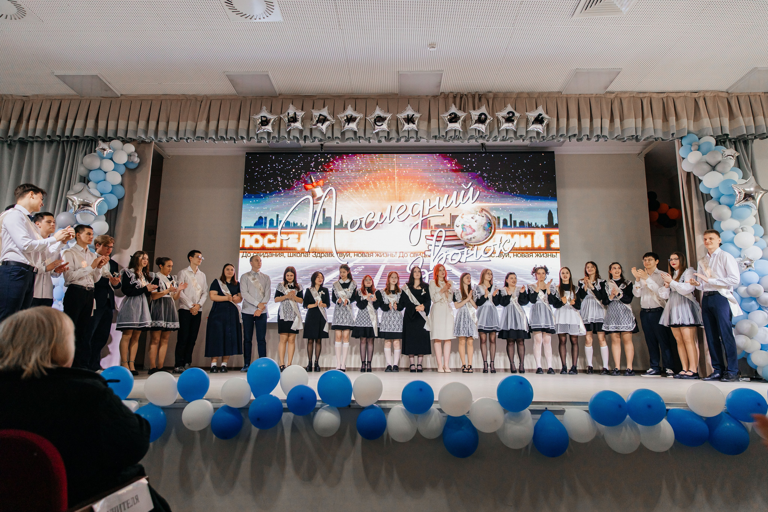 Последний звонок Дальнее. Свадебный фотограф, Владимир Невжинский. Сахалин