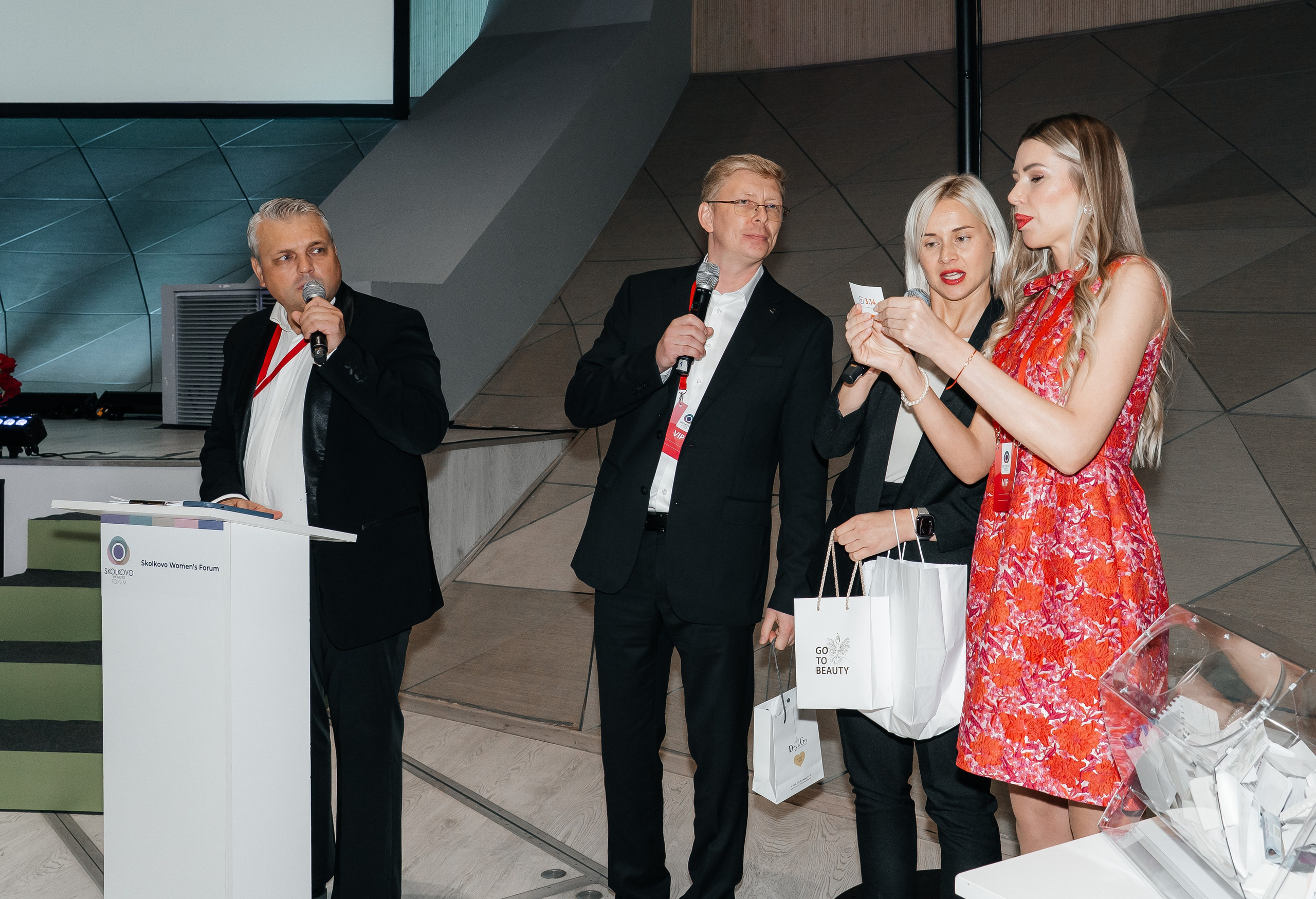 Сколково бизнес форум. Наталия Фролова. Фотограф. Москва