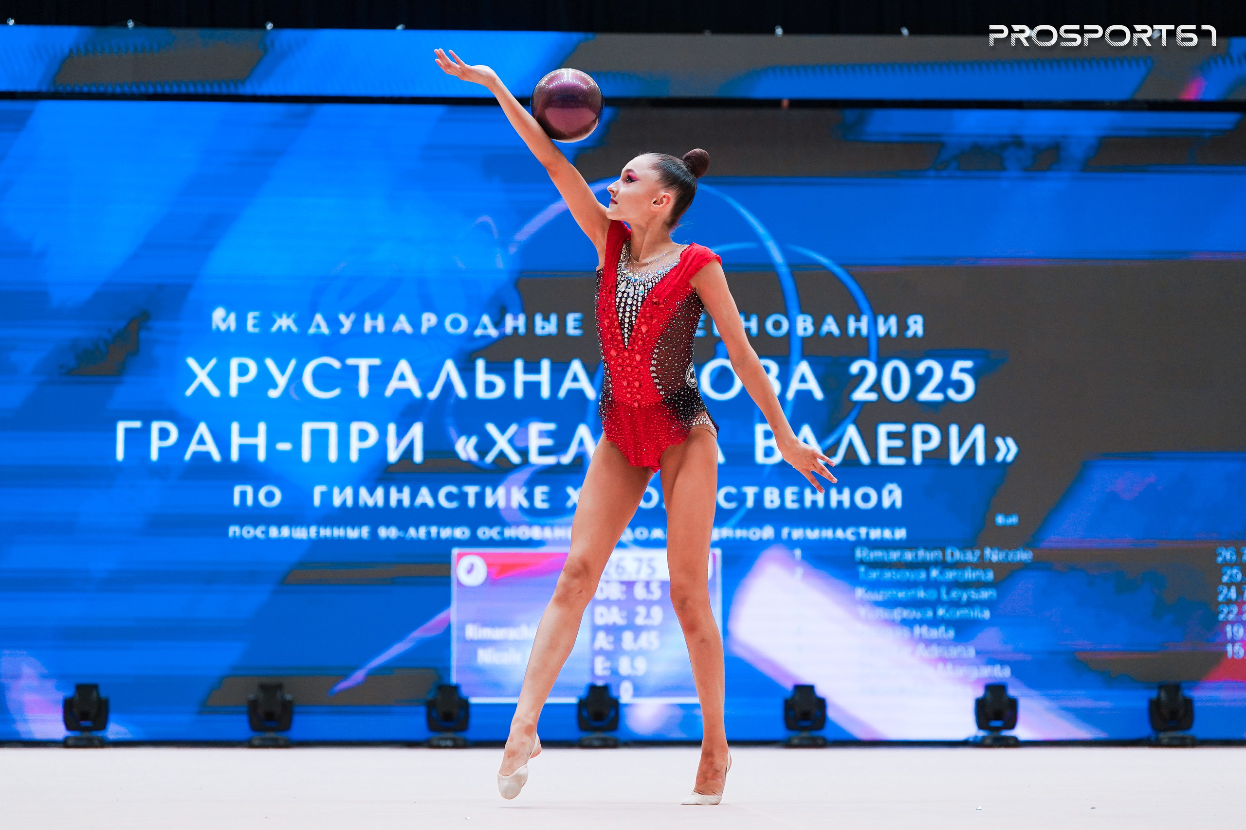 Маргарита Журович. Хрустальная роза 2025 г.Минск. Спортивный фотограф Олег Медведев | prosport67 | Смоленск