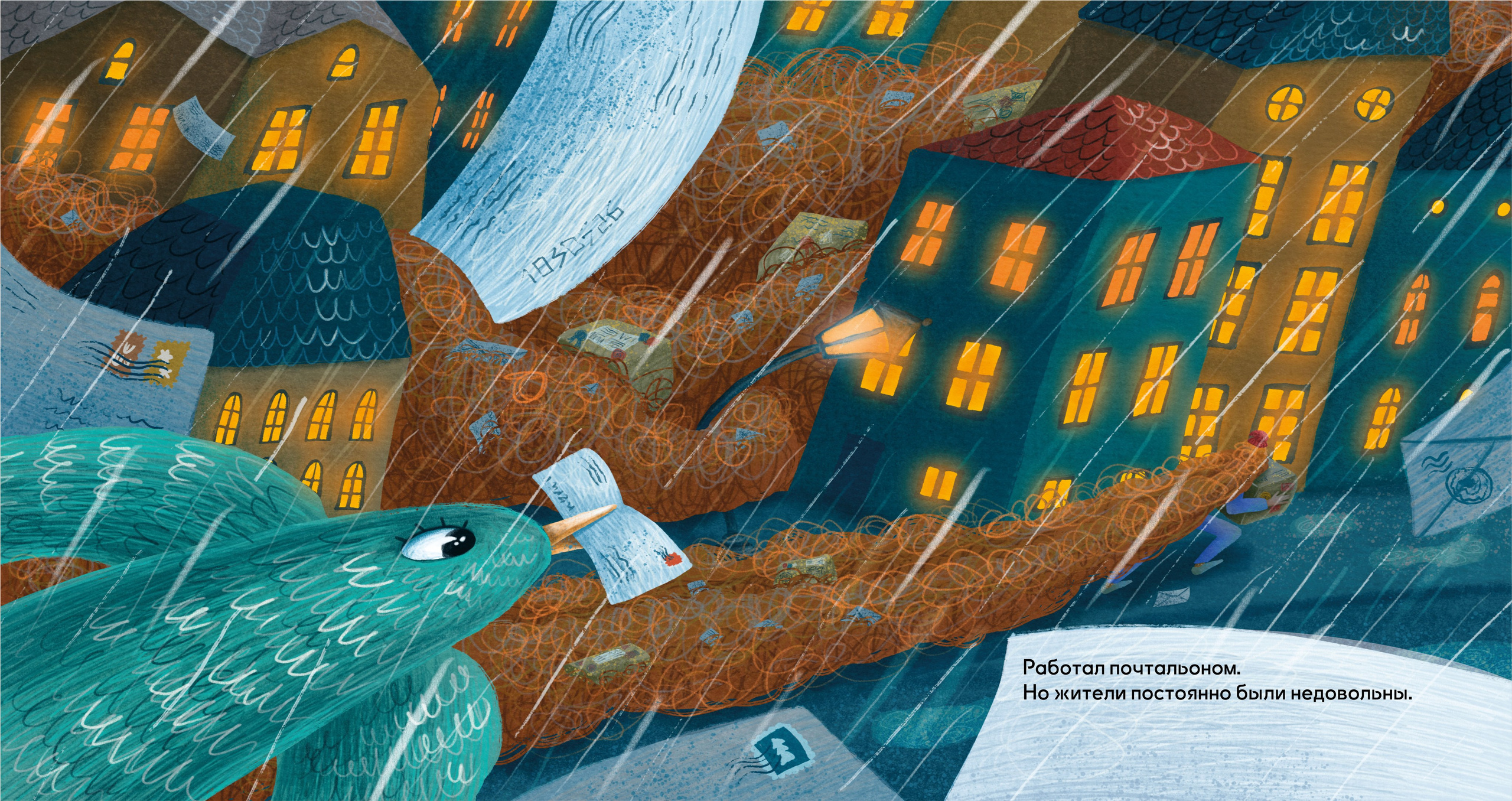 Авторский книжный проект "Бородач", 2024, не издано