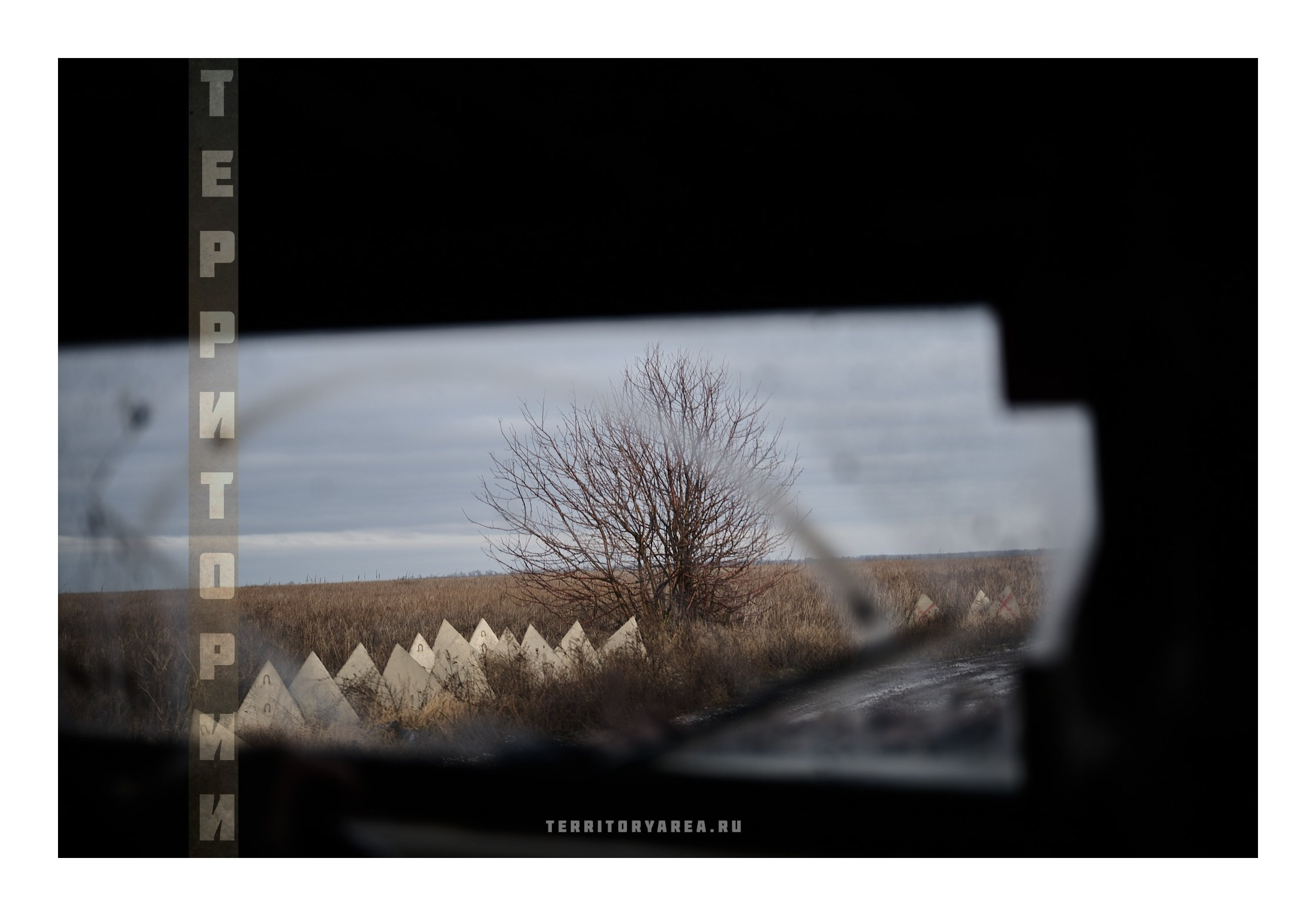 Фотопринты А3. Фотопроект «Территории»