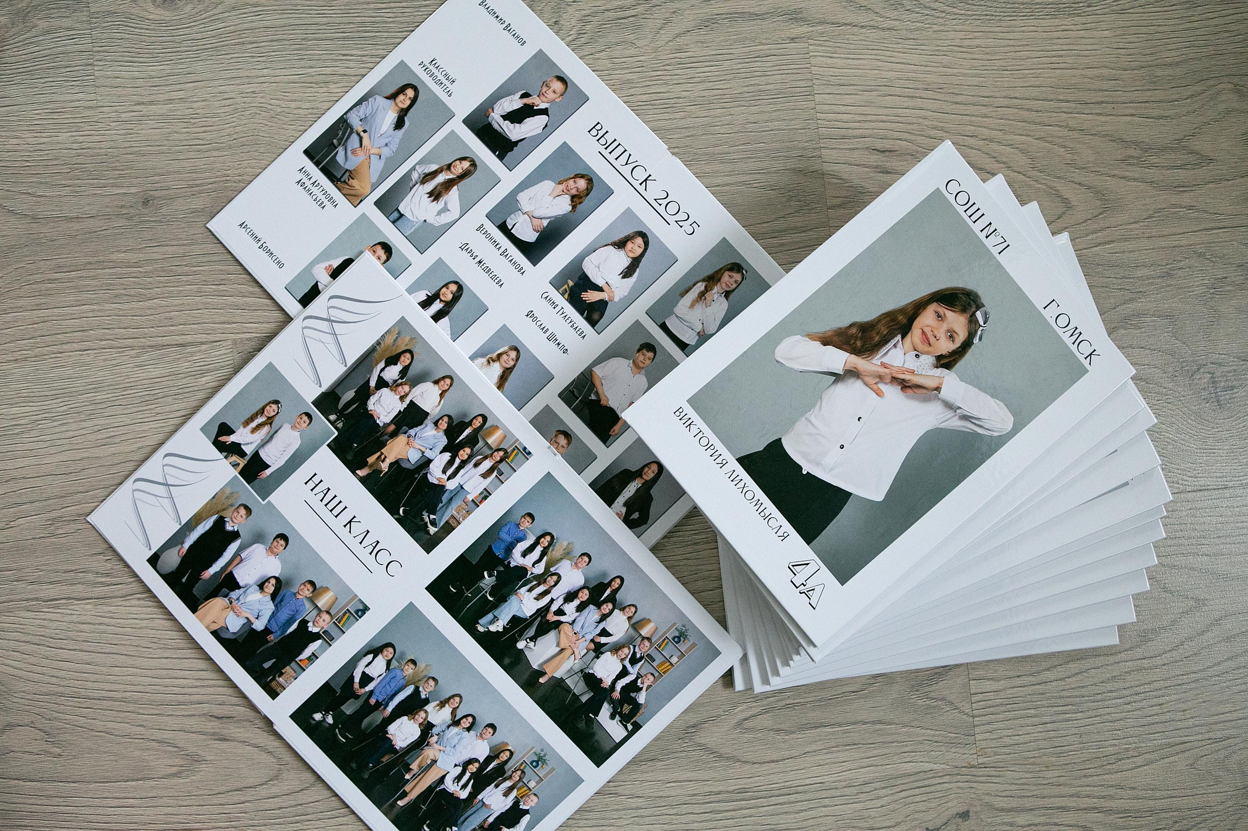 Выпускные фотоальбомы в Омске. Школьный фотограф в Омске, 1 класс, 4 класс, 9 класс, 11 класс, выпускной, выпускной в детском саду. Фотограф Наталья Стаг в Омске. Фотографирую в разных стилях в разных студиях, а так же в школах и садах. Печатаю выпускные фотоальбомы