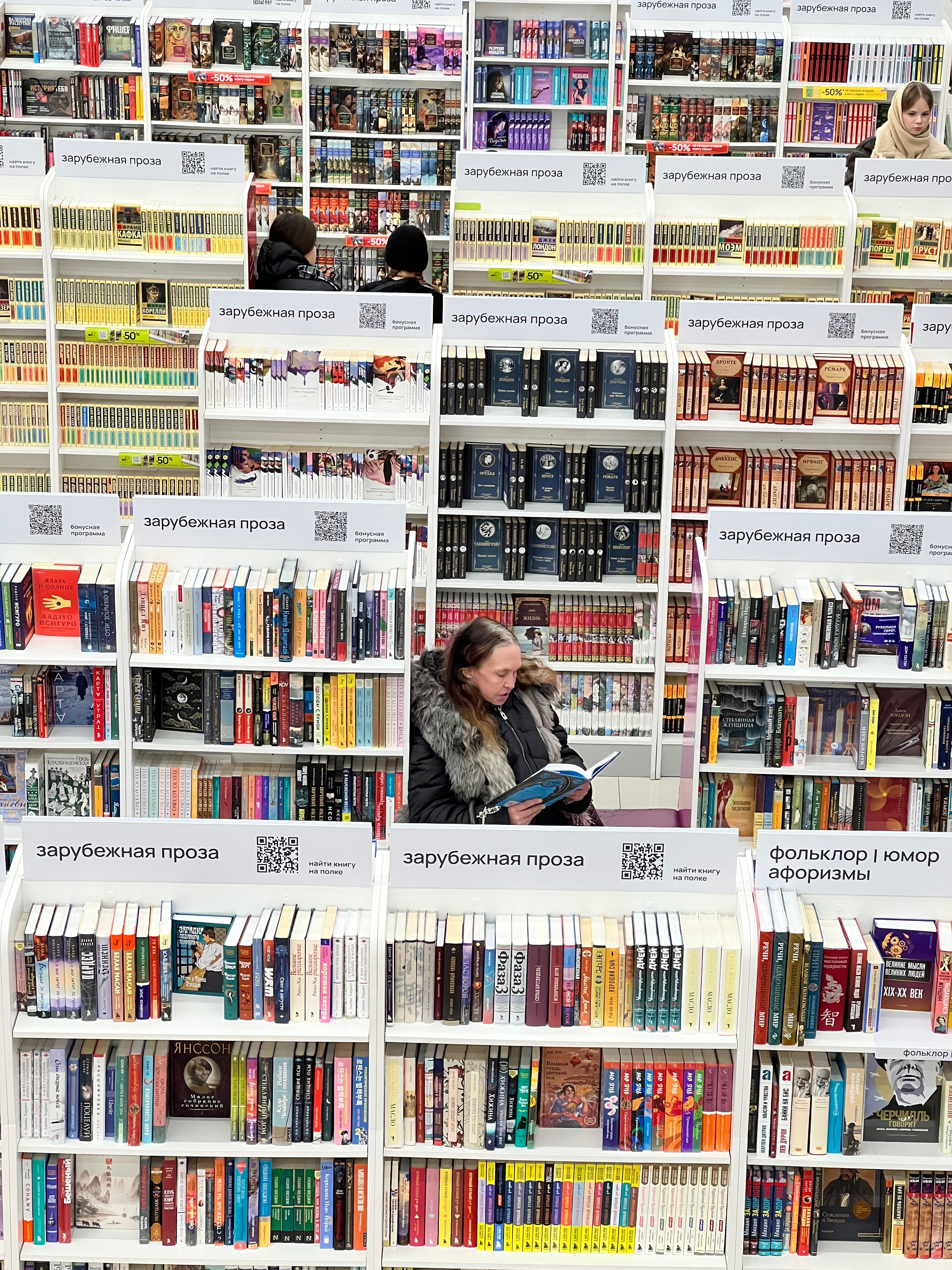 Стрит фото Москва. Фотограф Лобанов Антон, г. Москва