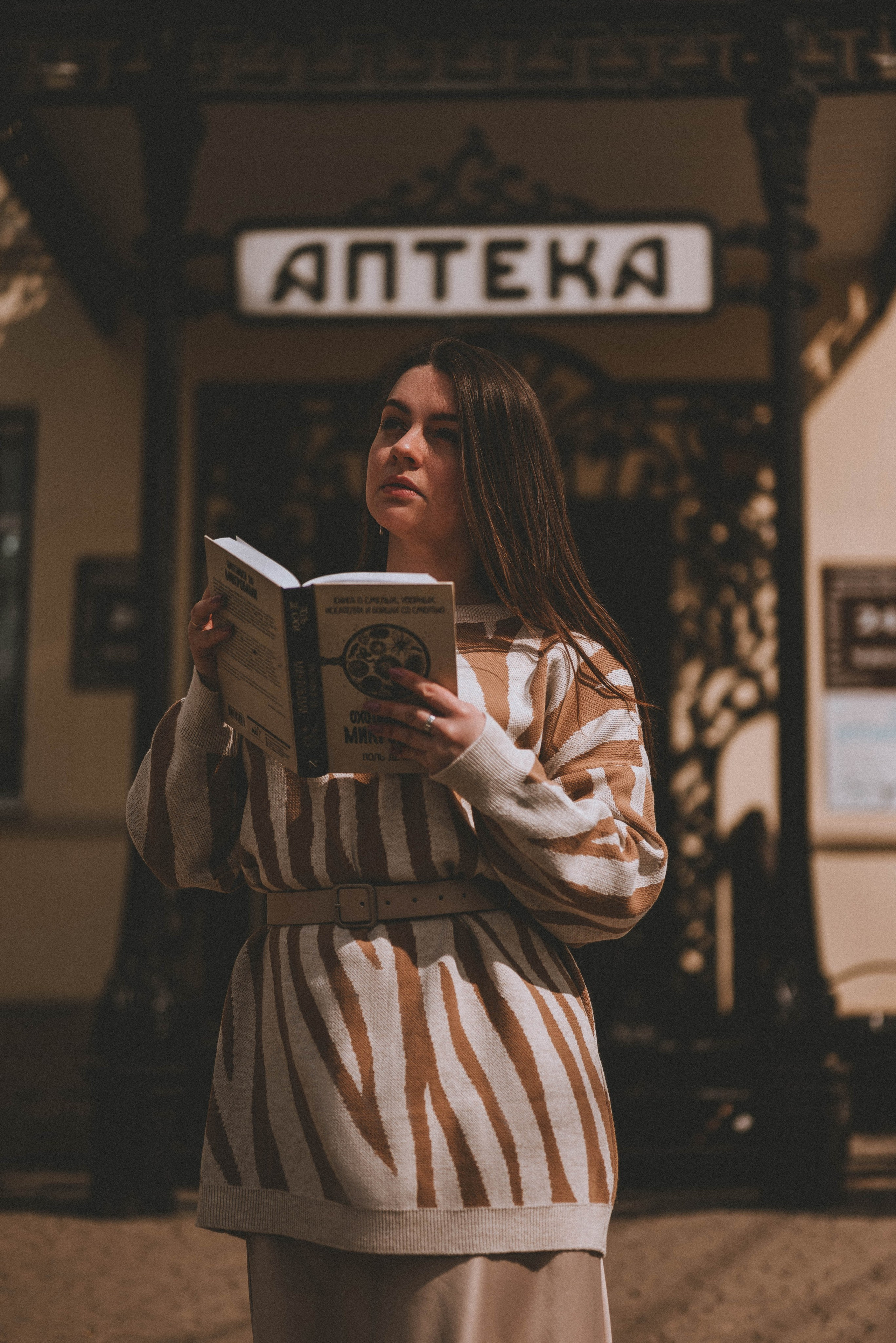 Алина. Фотограф Кристина Пархоменко